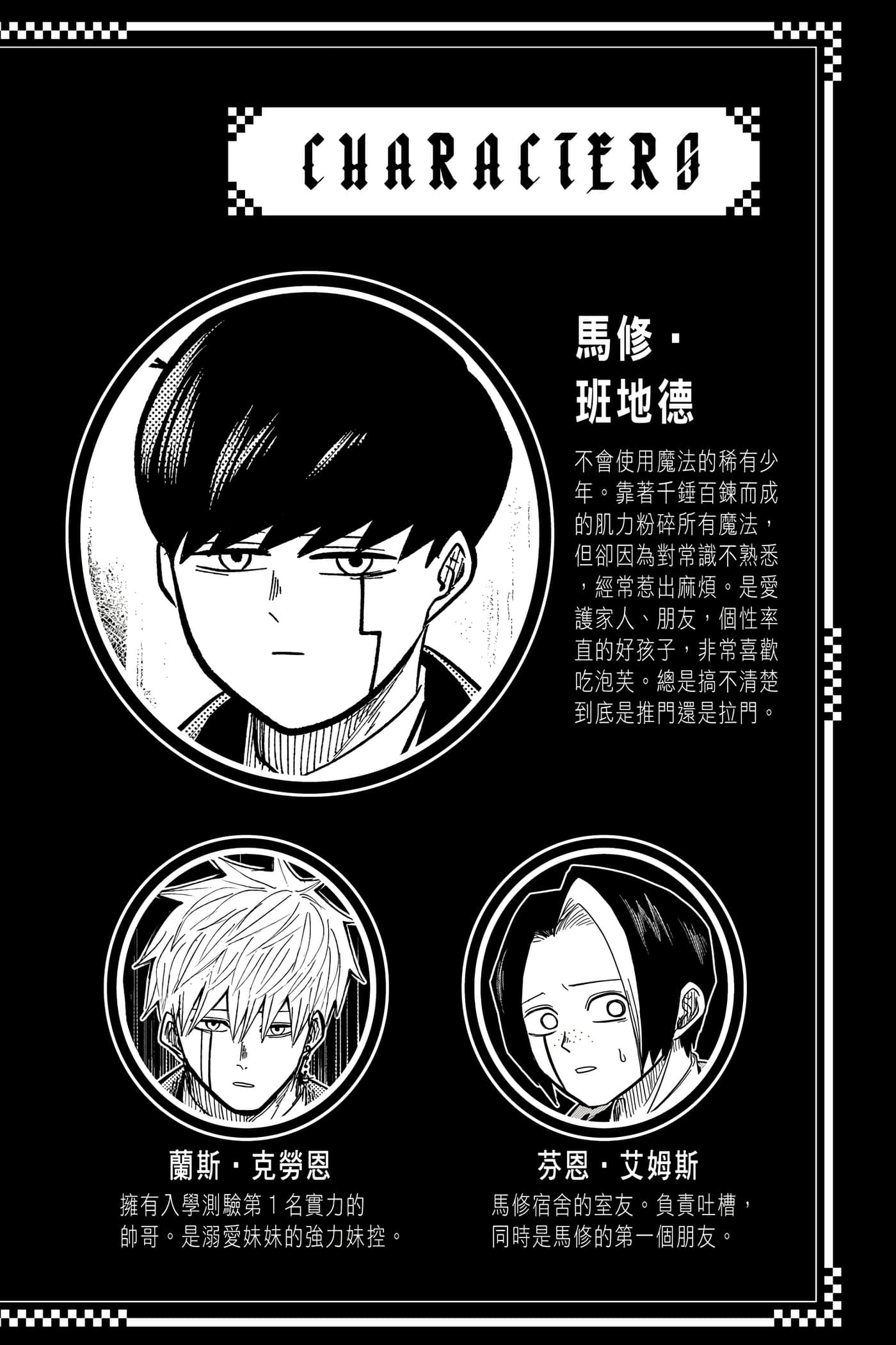 第 3 卷 第 3 页