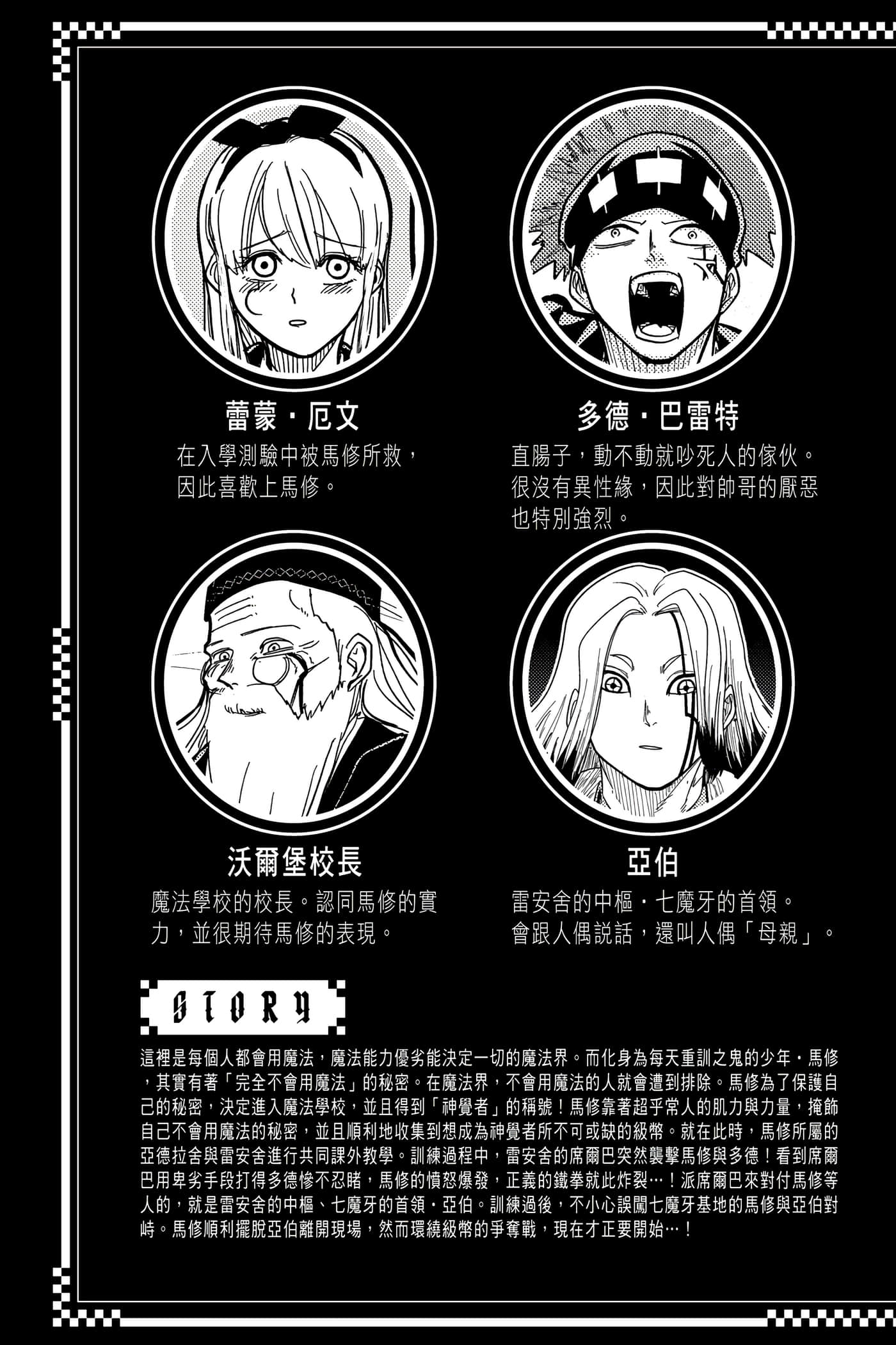 第 3 卷 第 4 页