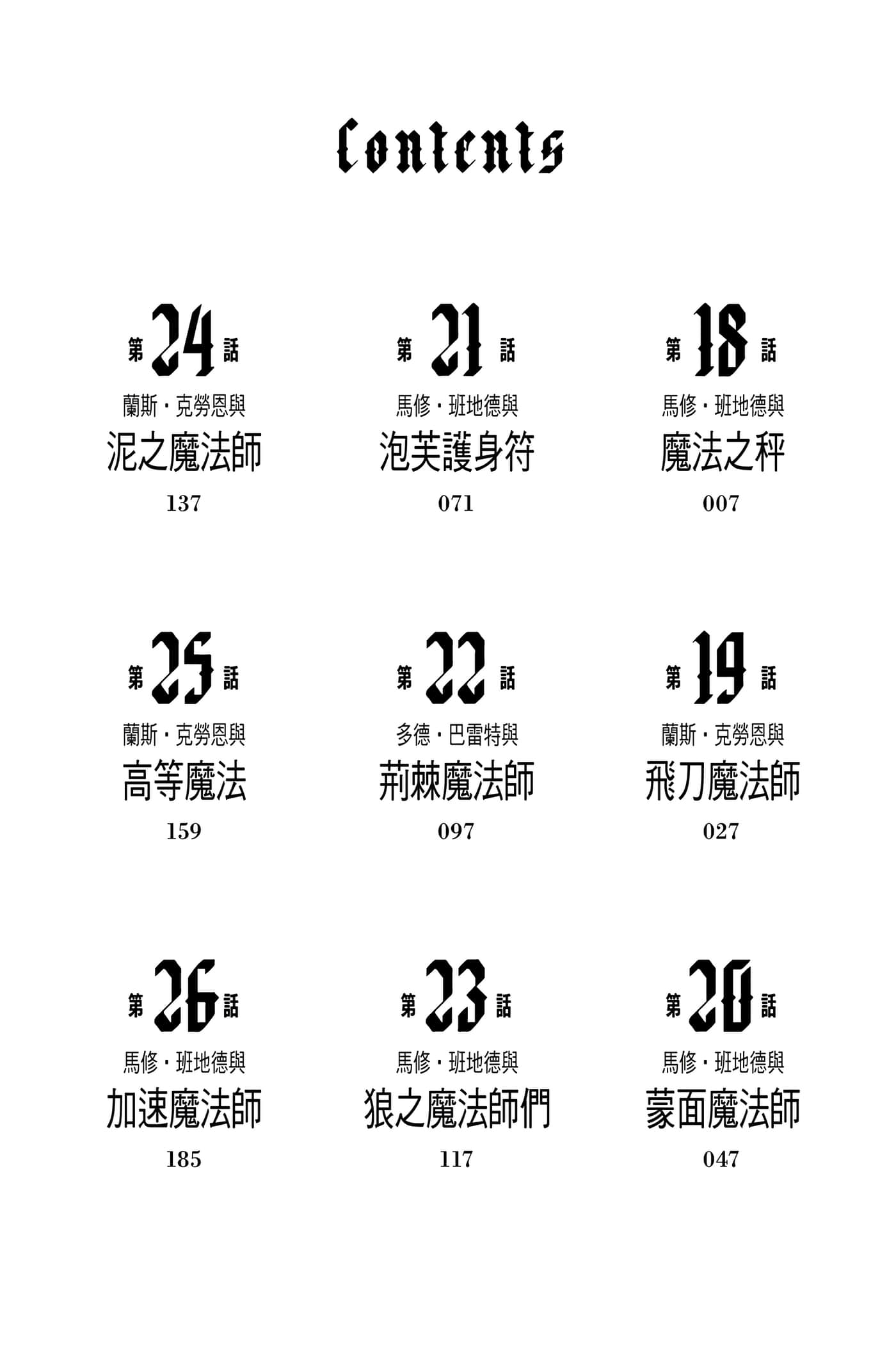 第 3 卷 第 5 页