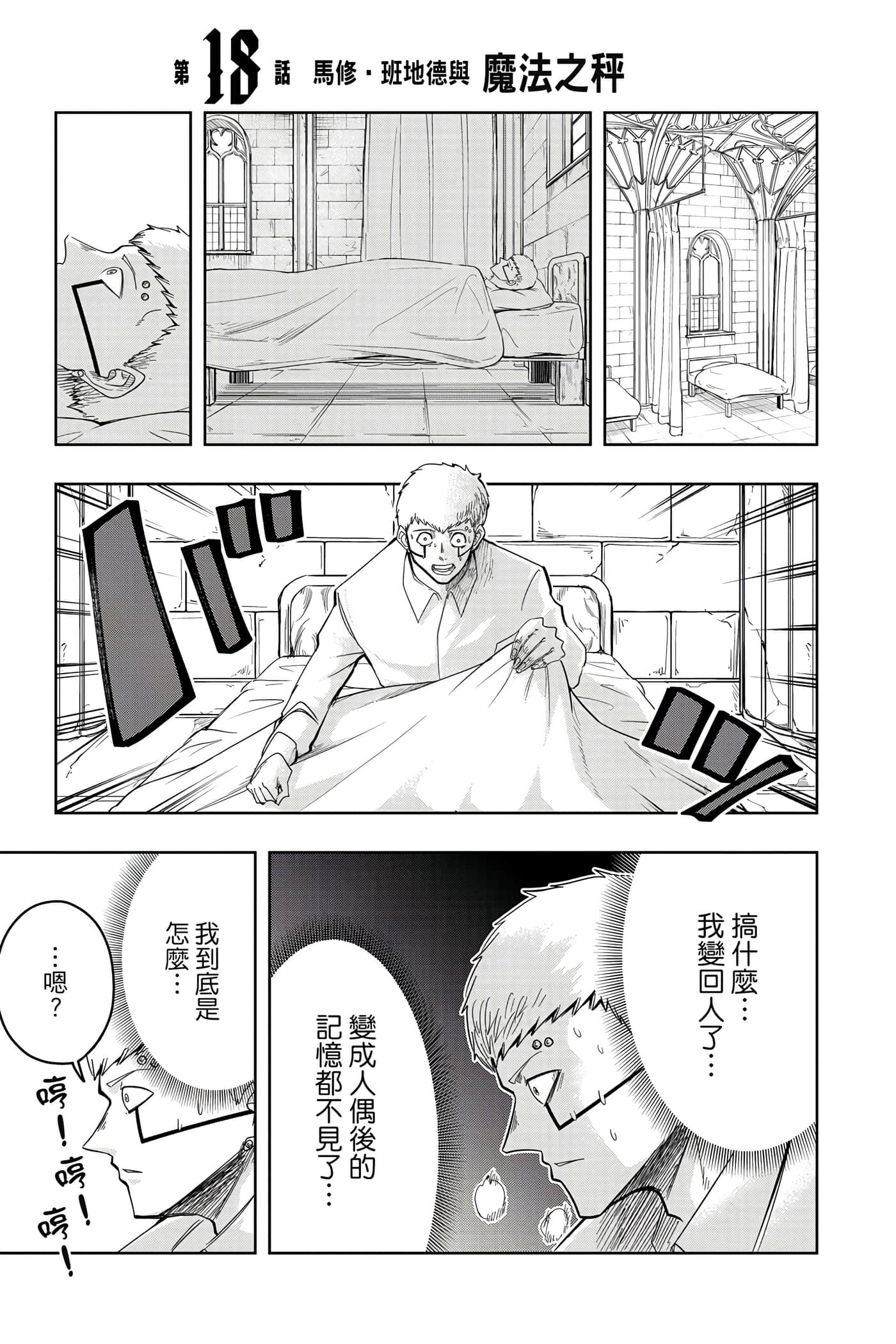 第 3 卷 第 6 页