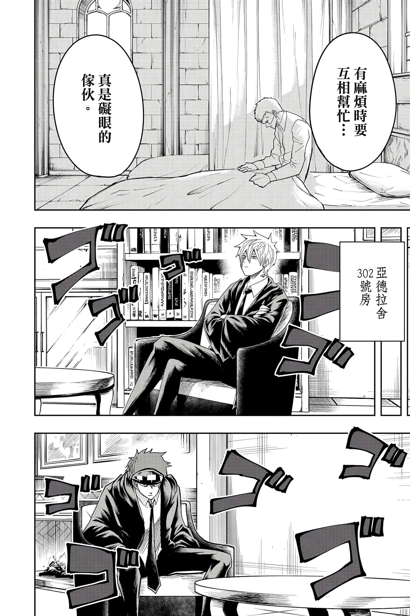 第 3 卷 第 9 页