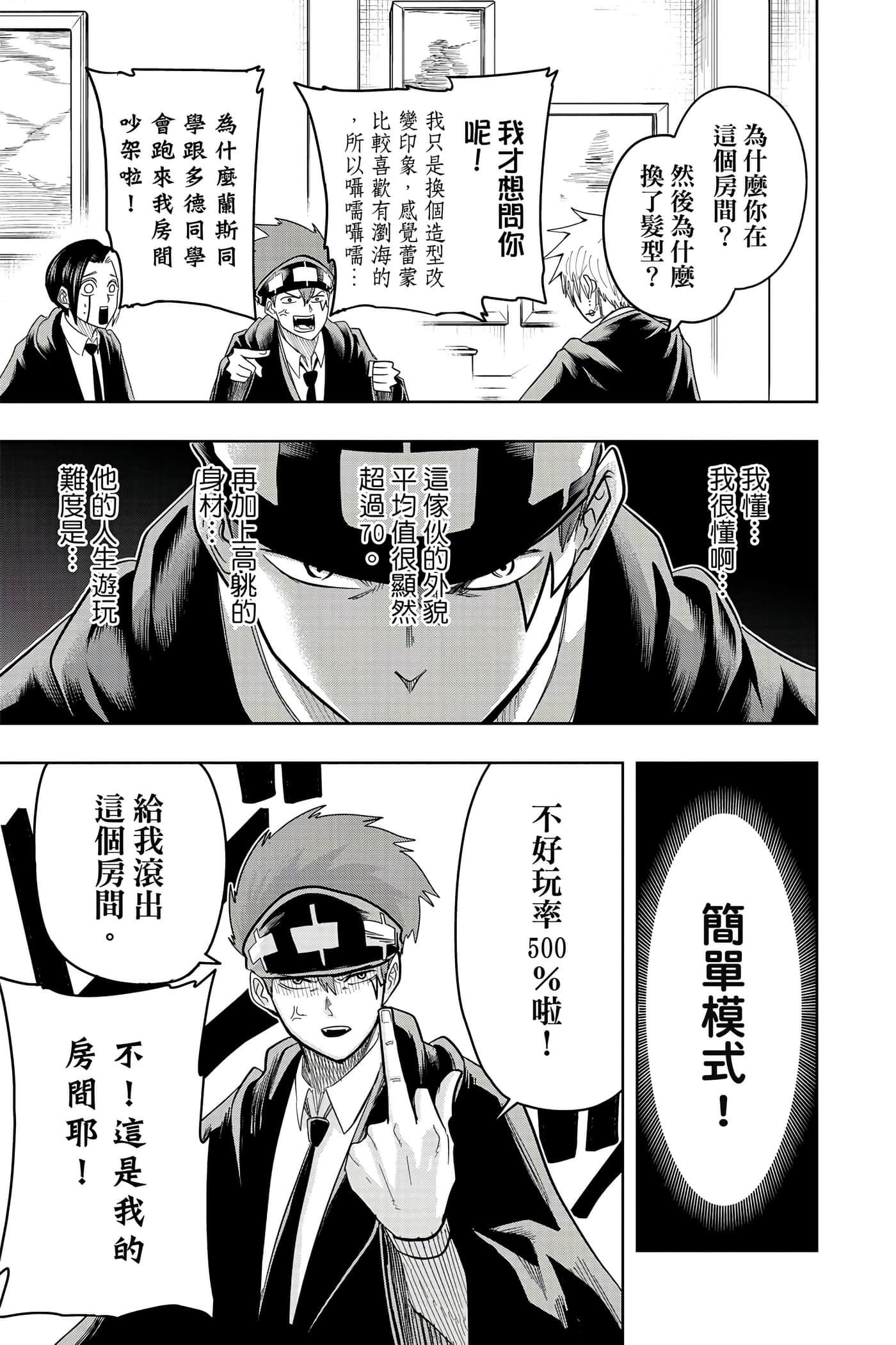 第 3 卷 第 10 页