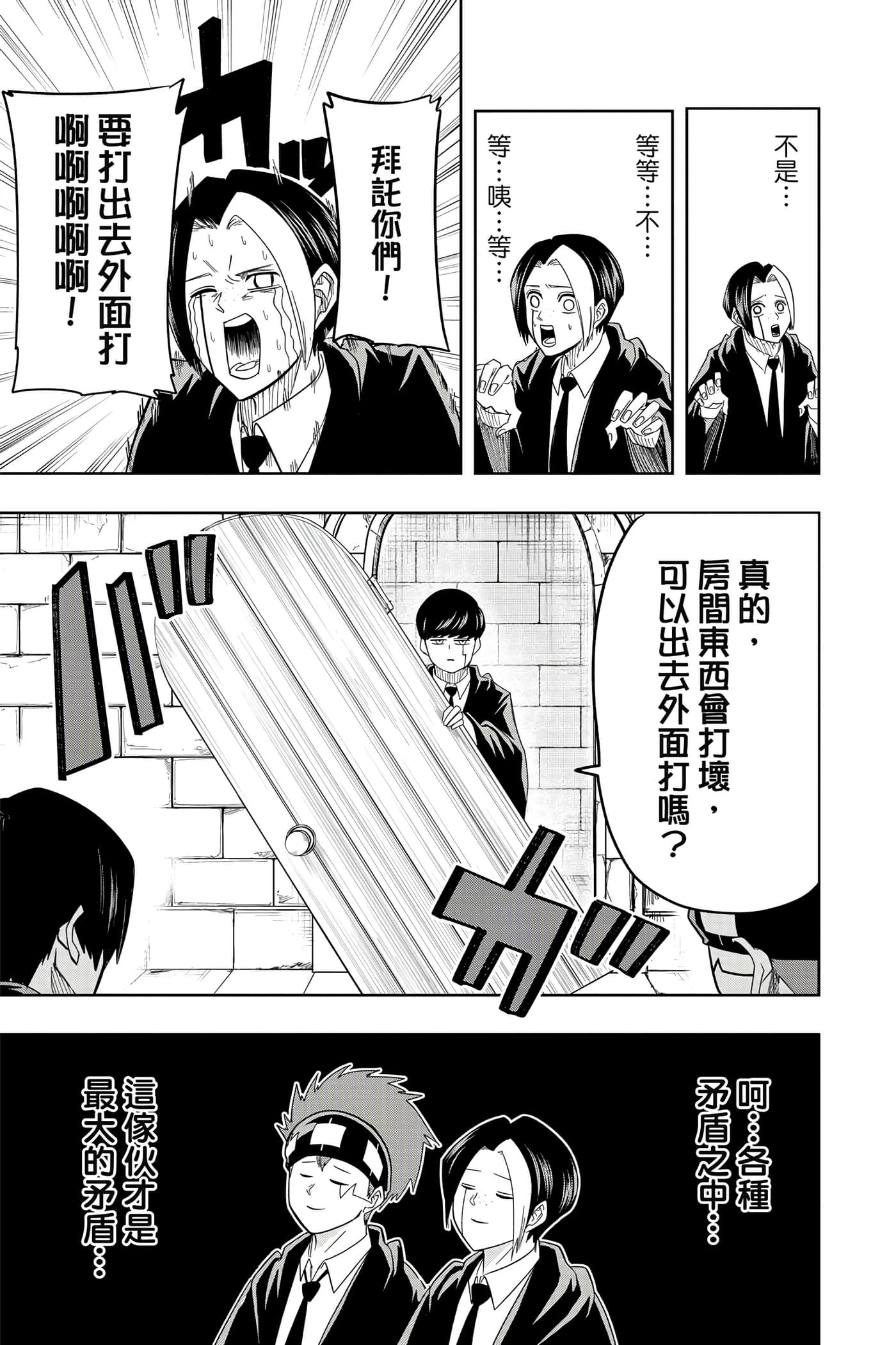 第 3 卷 第 12 页