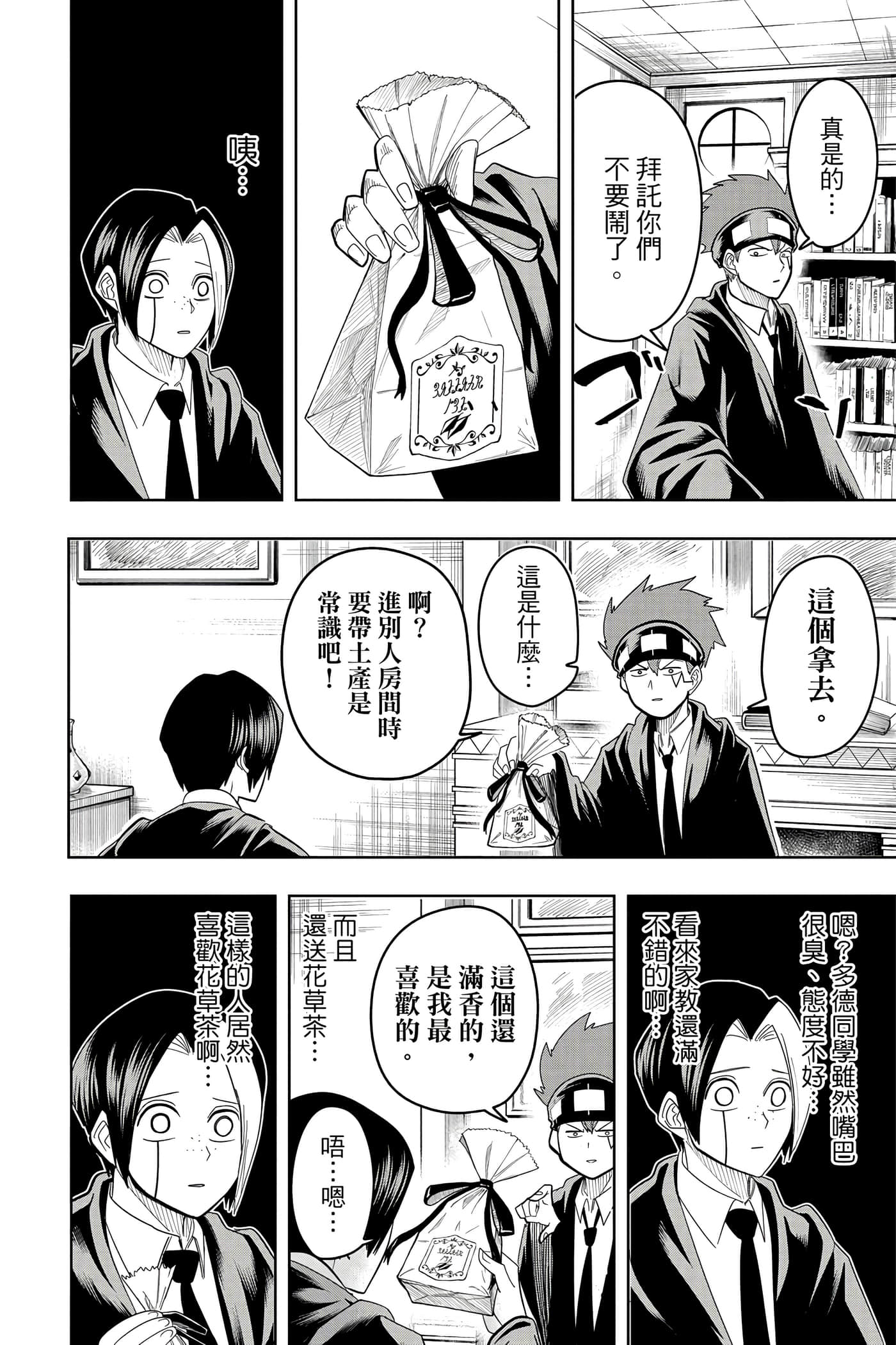 第 3 卷 第 13 页