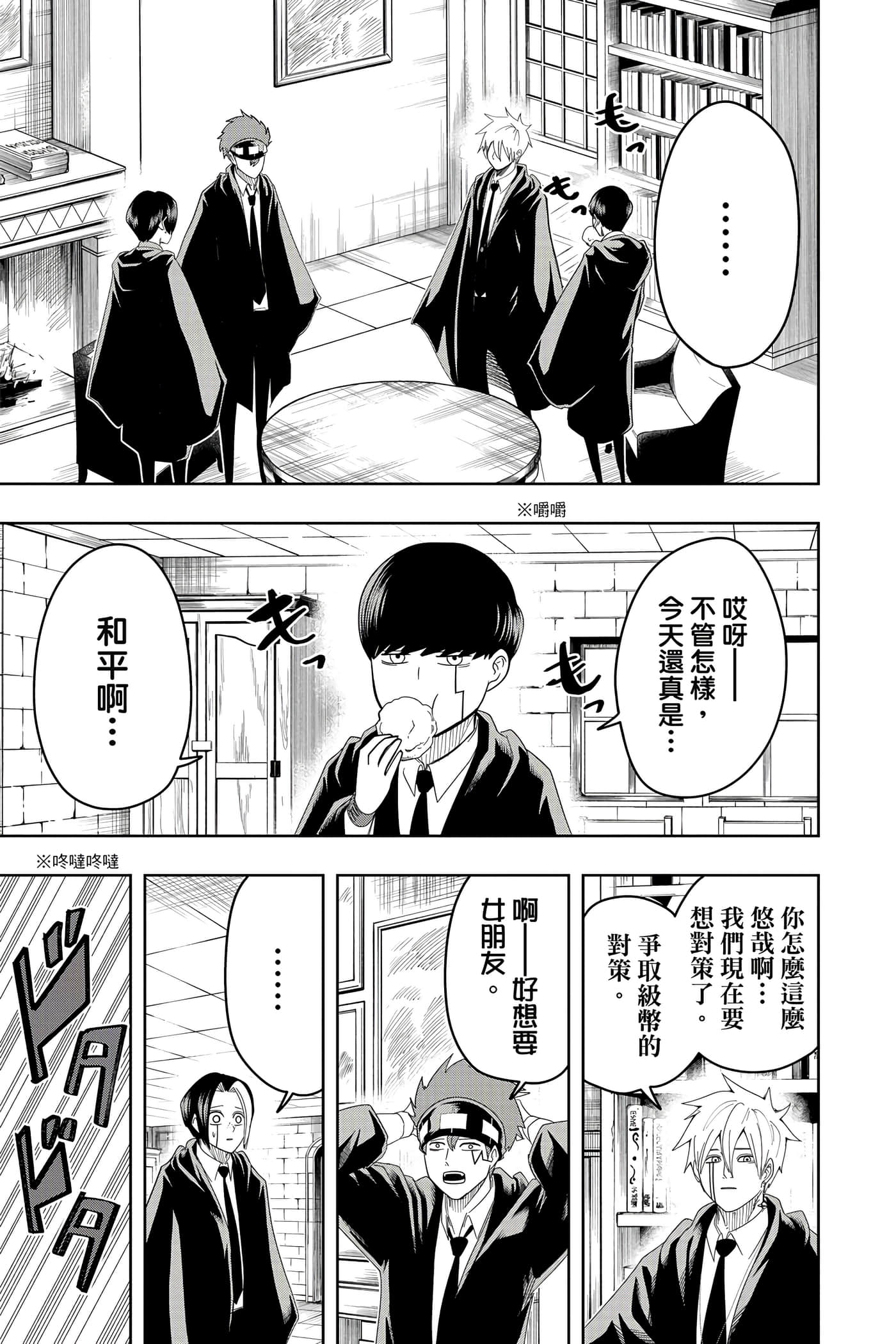 第 3 卷 第 14 页