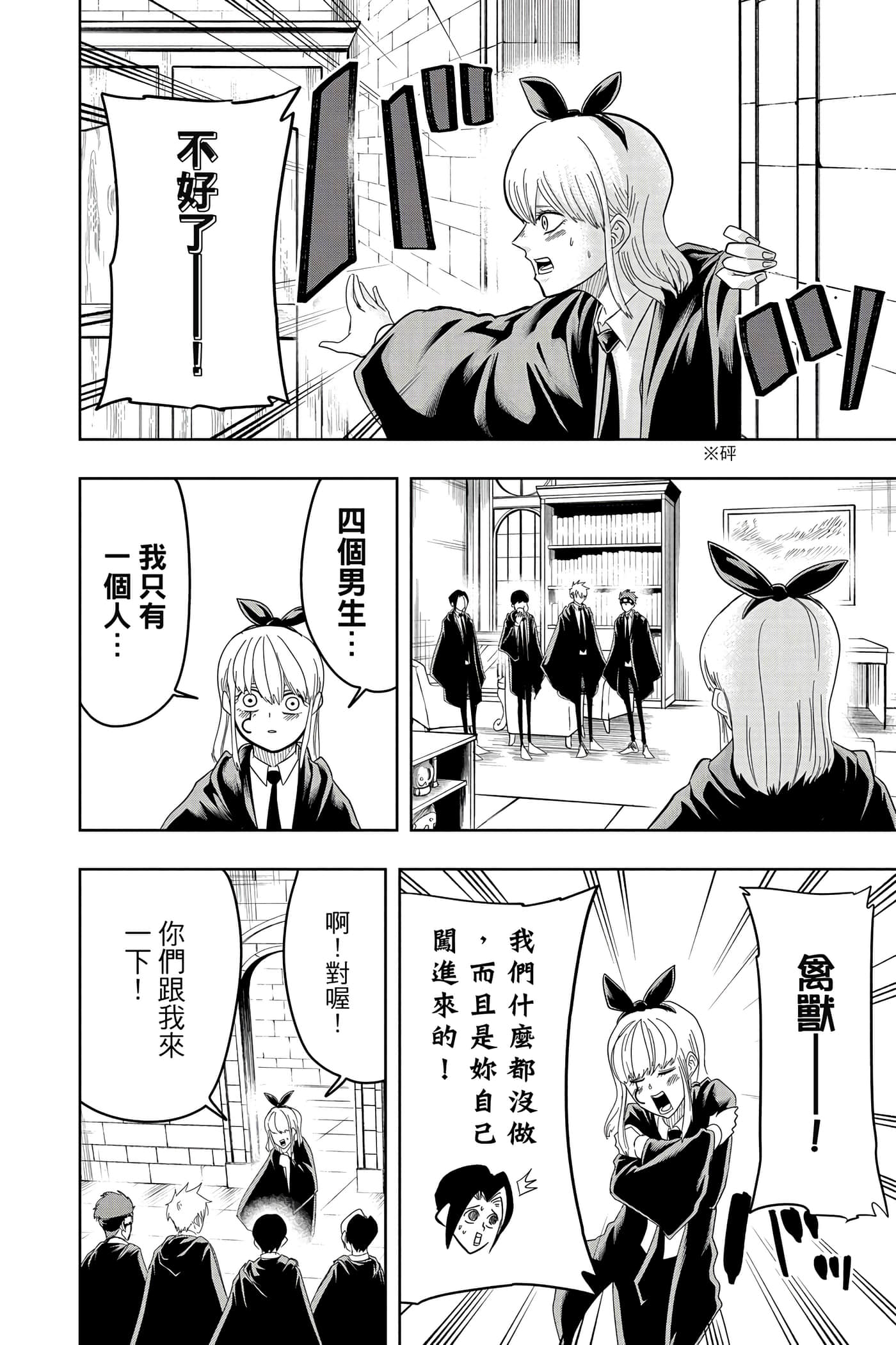 第 3 卷 第 15 页