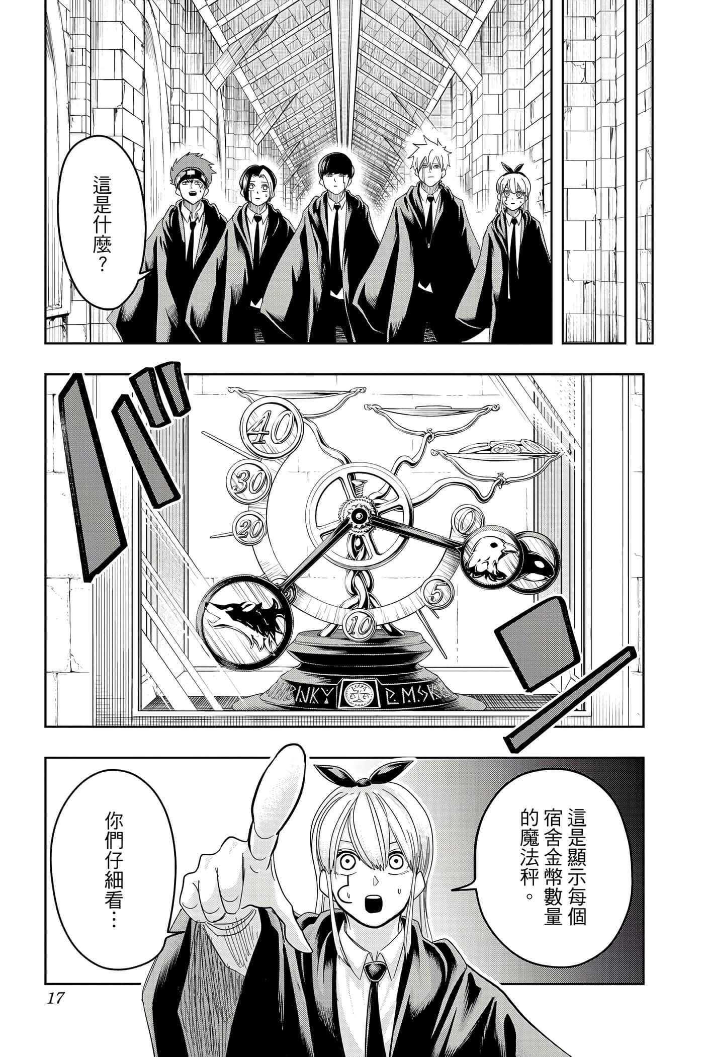 第 3 卷 第 16 页