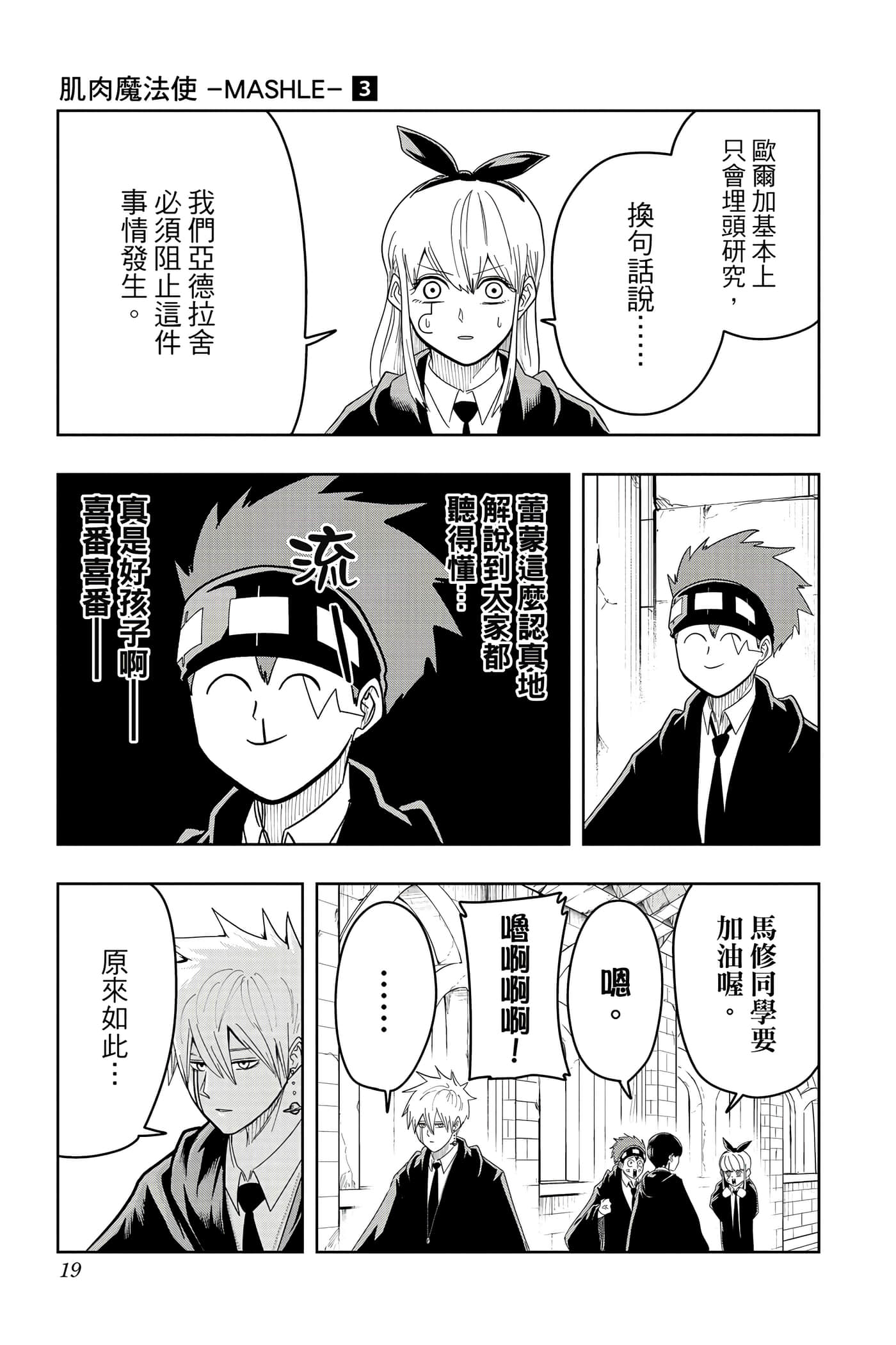 第 3 卷 第 18 页