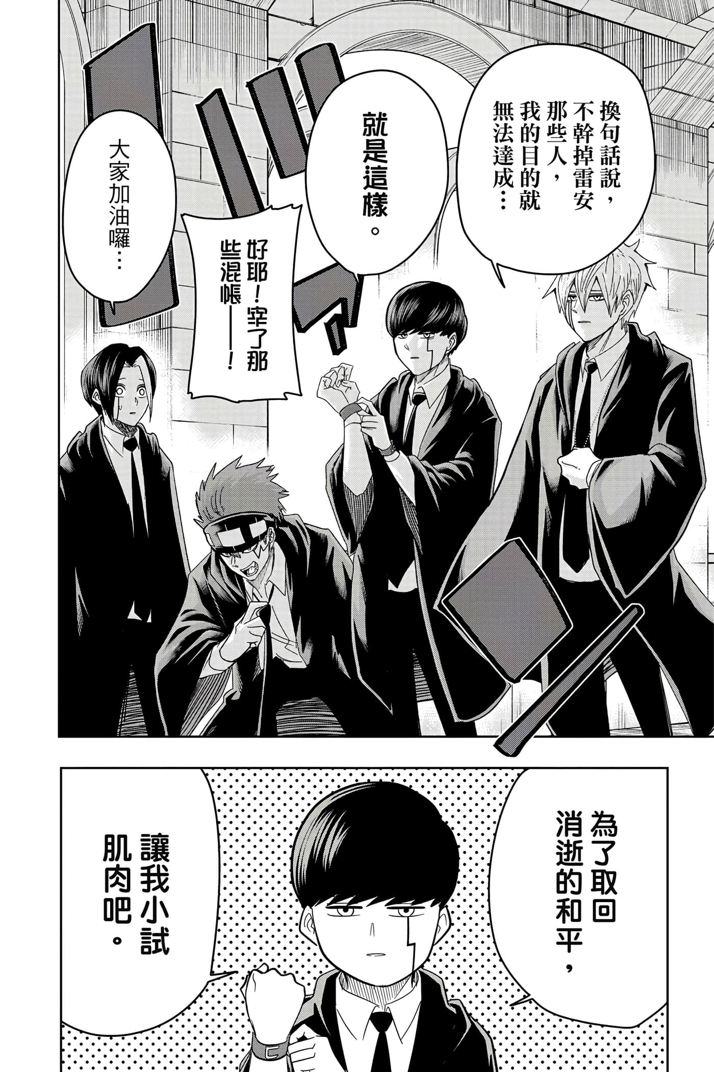 第 3 卷 第 19 页