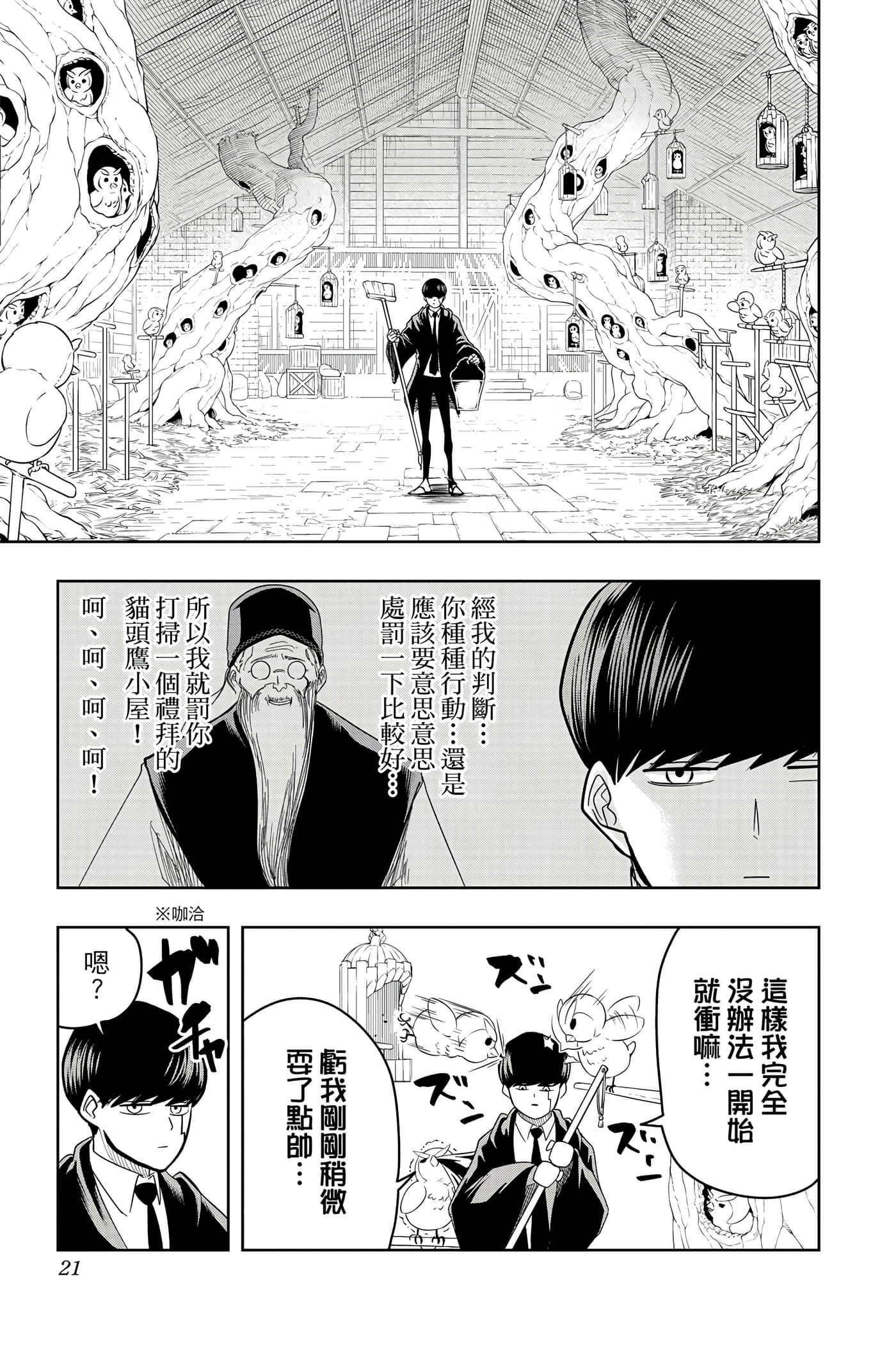 第 3 卷 第 20 页