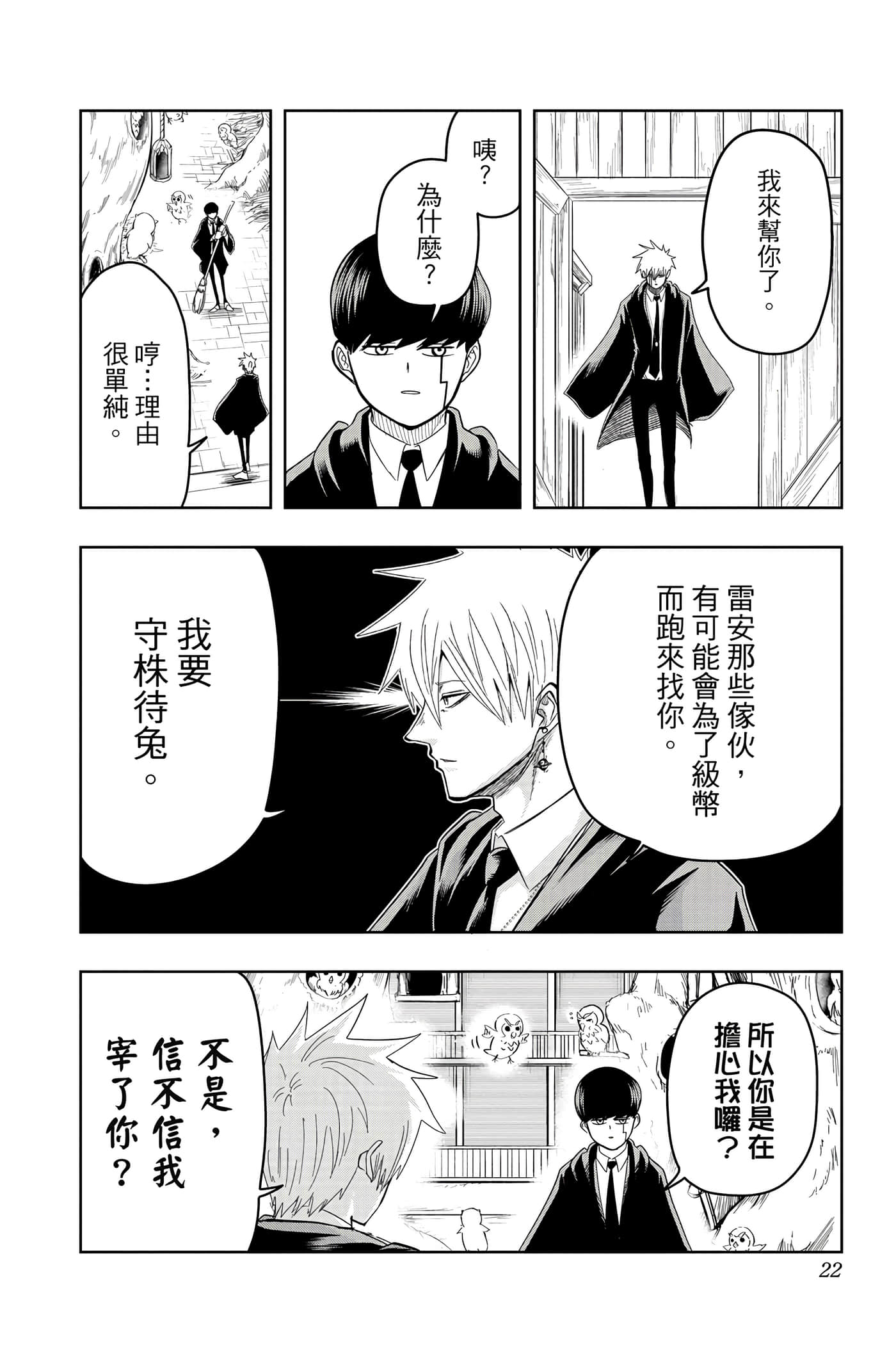 第 3 卷 第 21 页