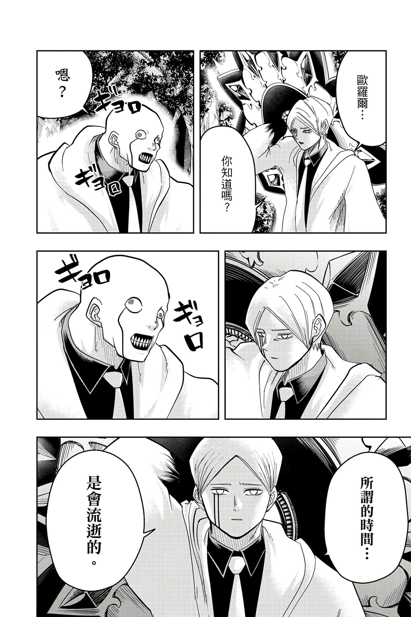 第 3 卷 第 23 页