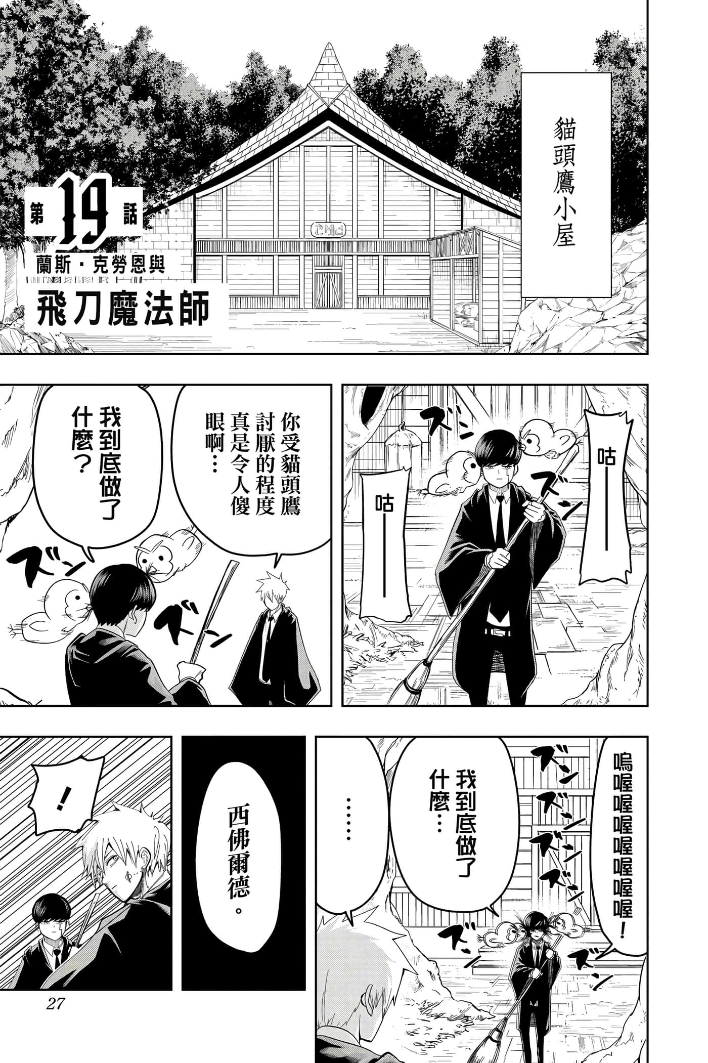 第 3 卷 第 26 页