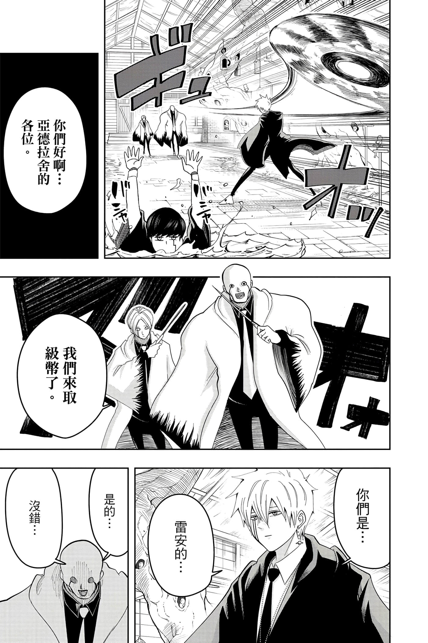 第 3 卷 第 28 页