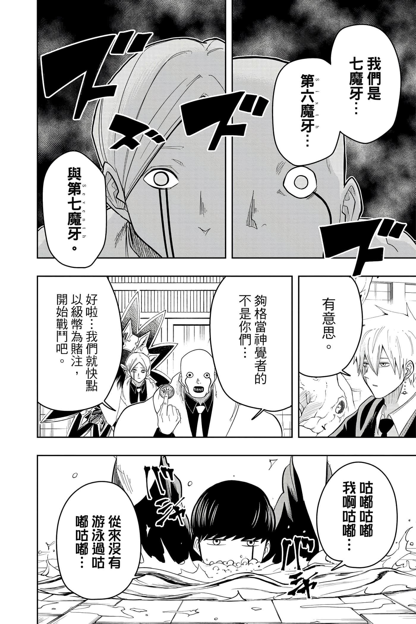 第 3 卷 第 29 页