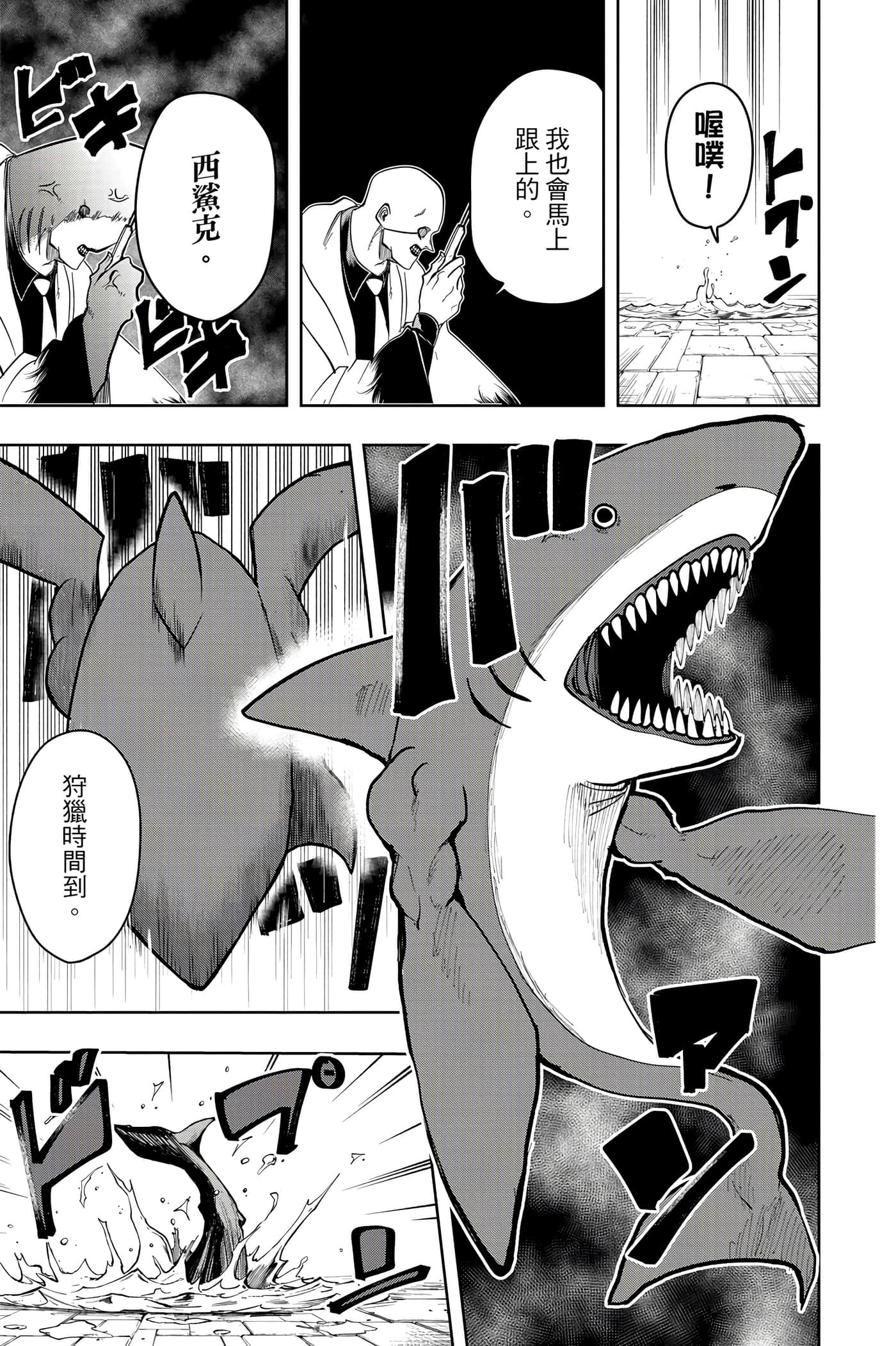 第 3 卷 第 30 页