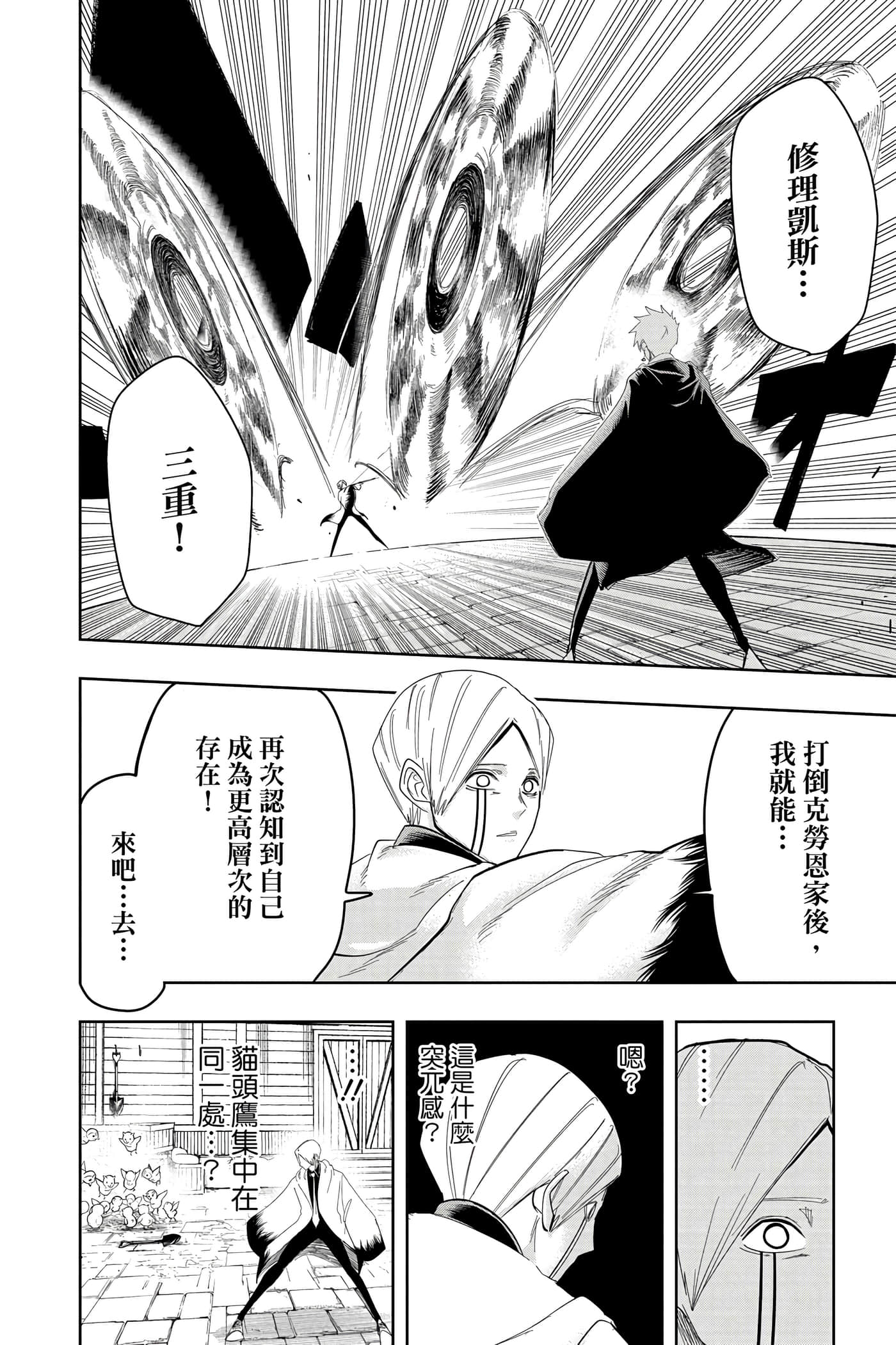 第 3 卷 第 39 页