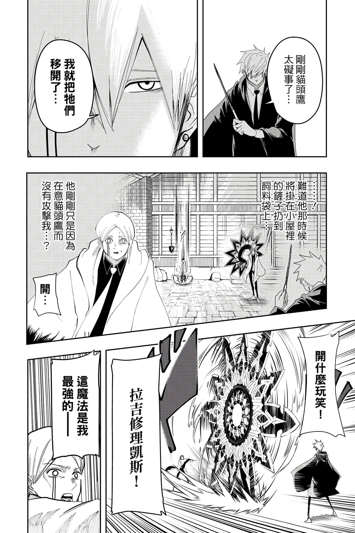 第 3 卷 第 41 页
