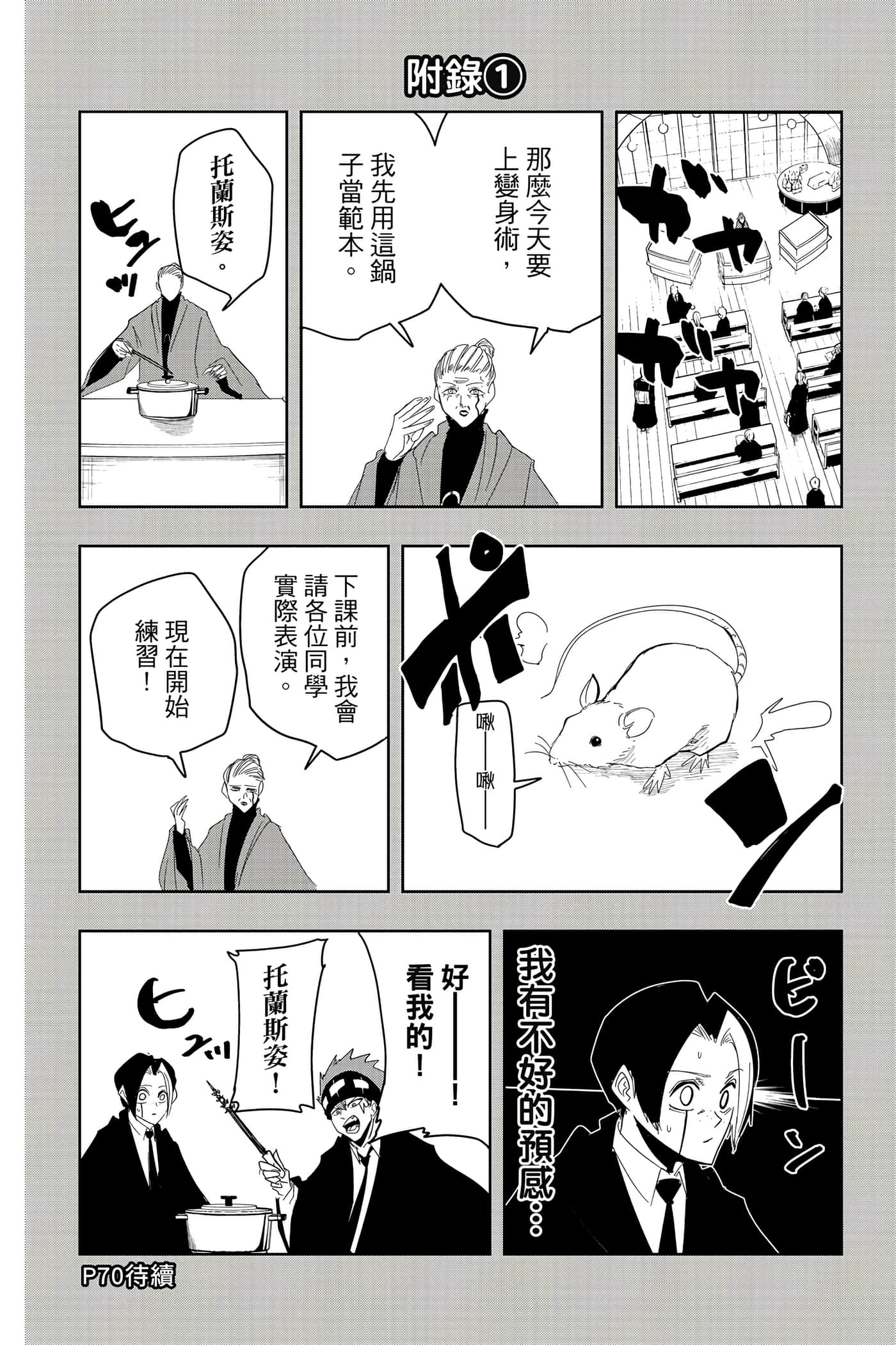 第 3 卷 第 45 页