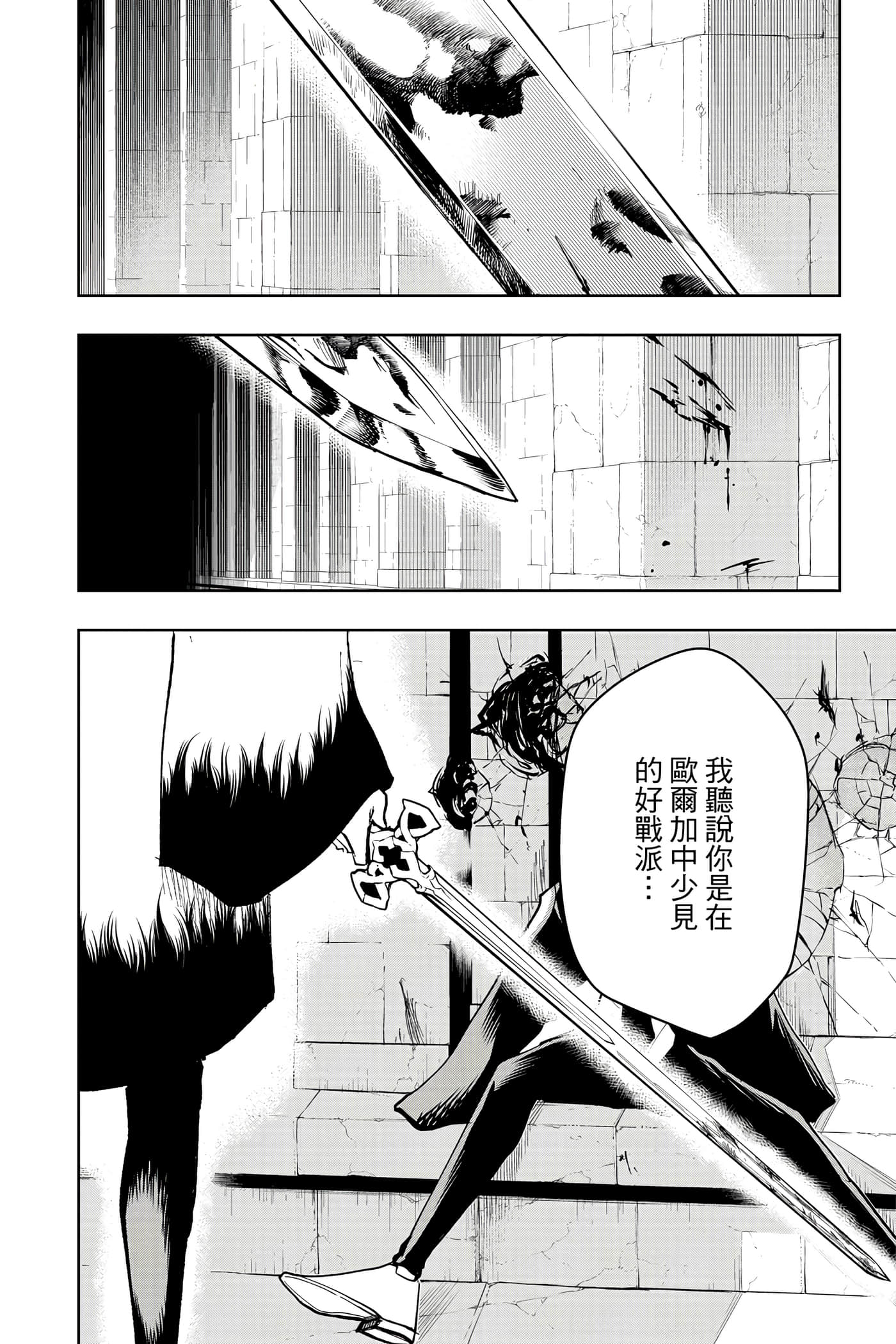 第 3 卷 第 47 页