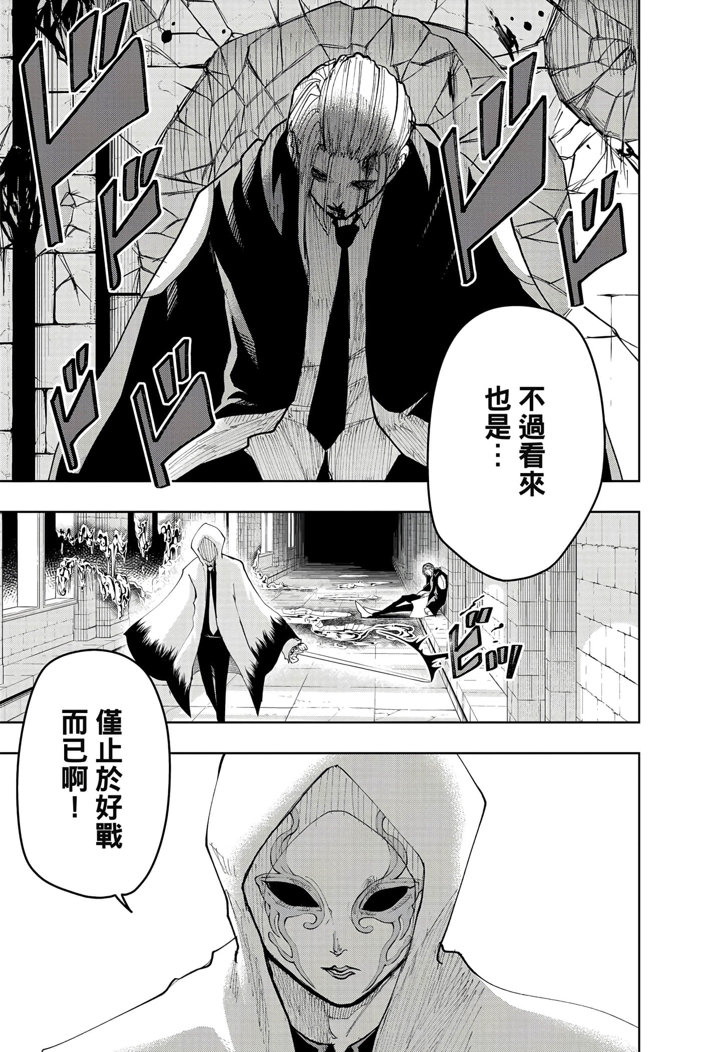 第 3 卷 第 48 页