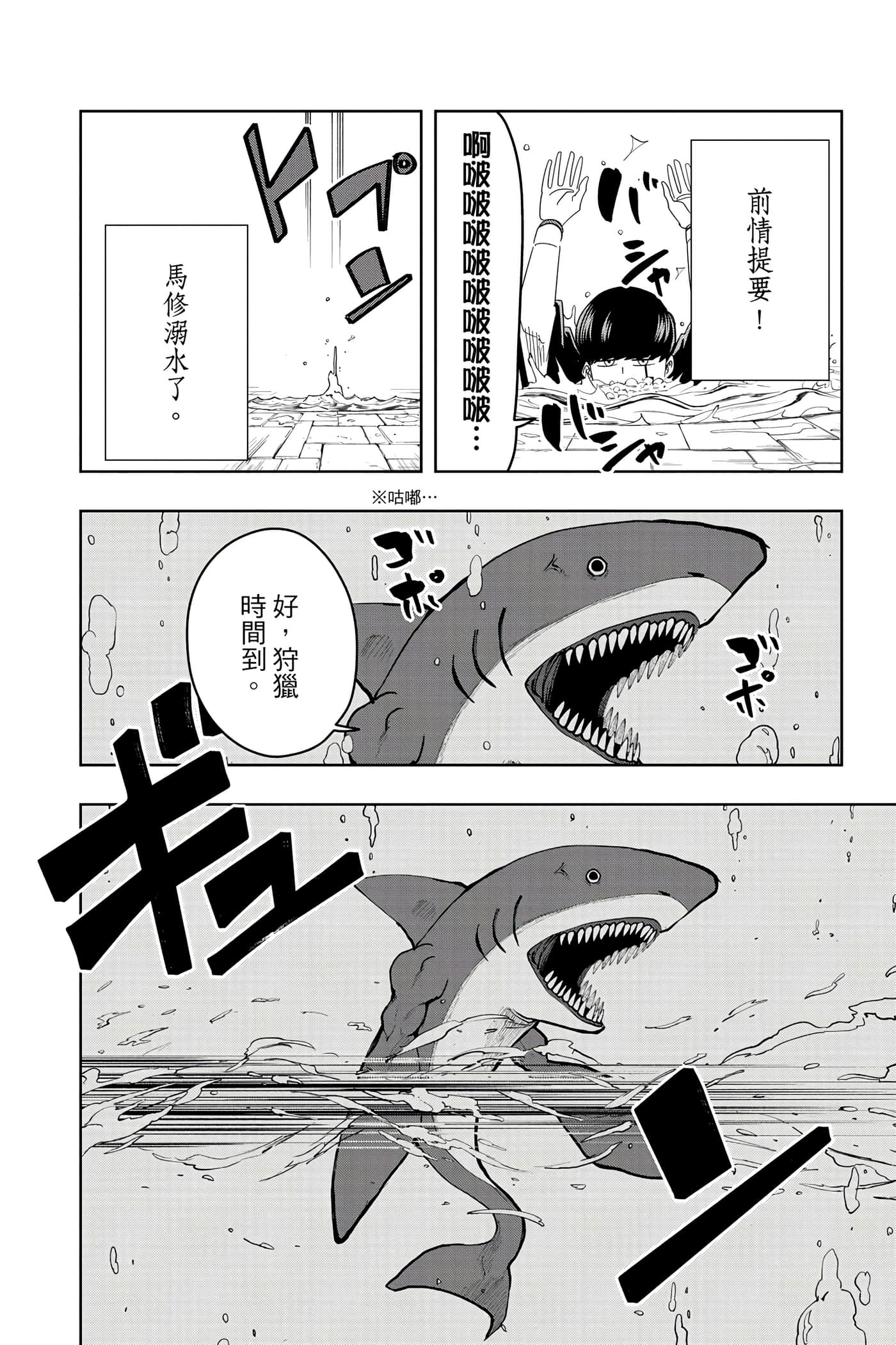 第 3 卷 第 49 页