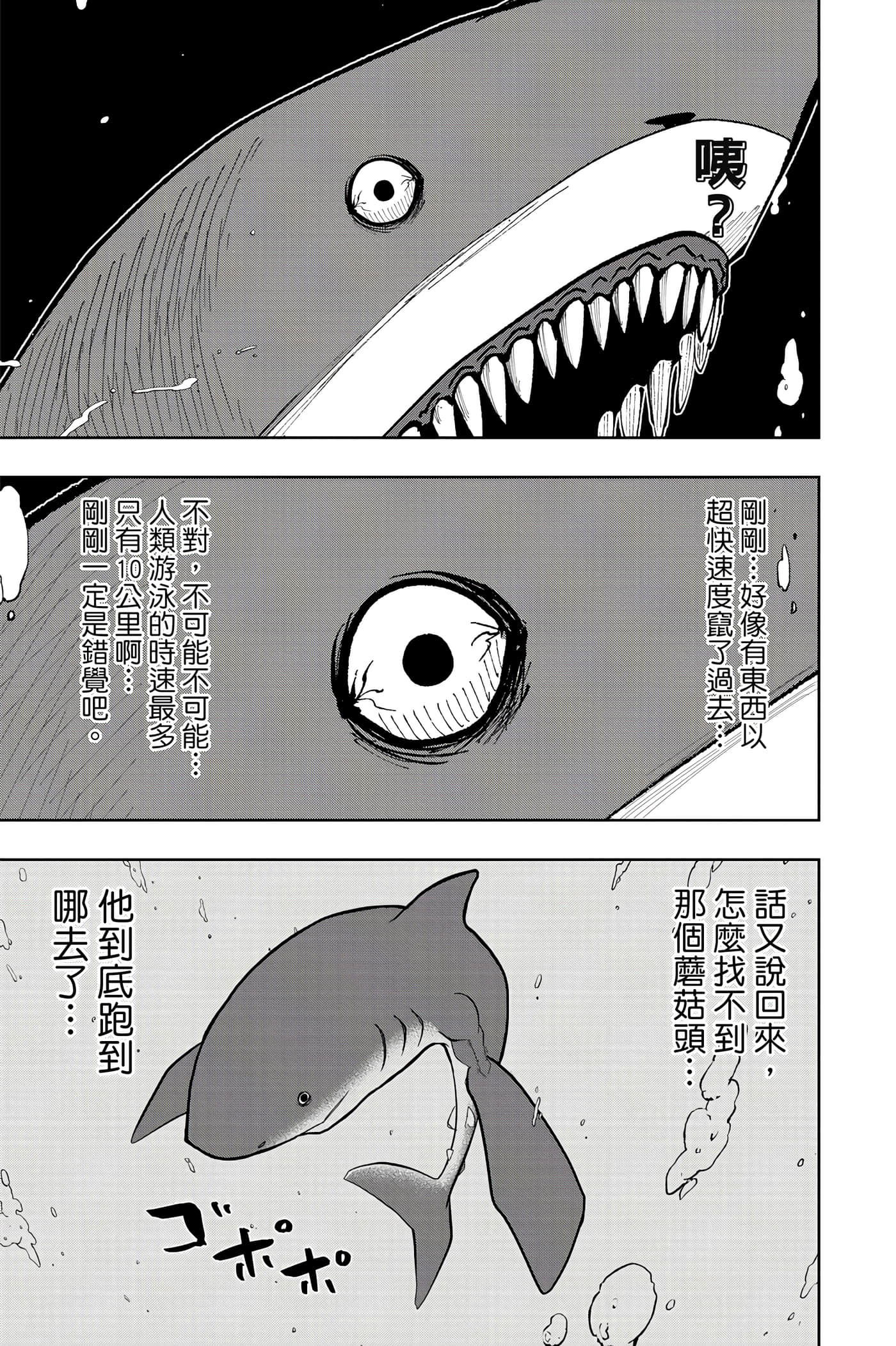 第 3 卷 第 50 页