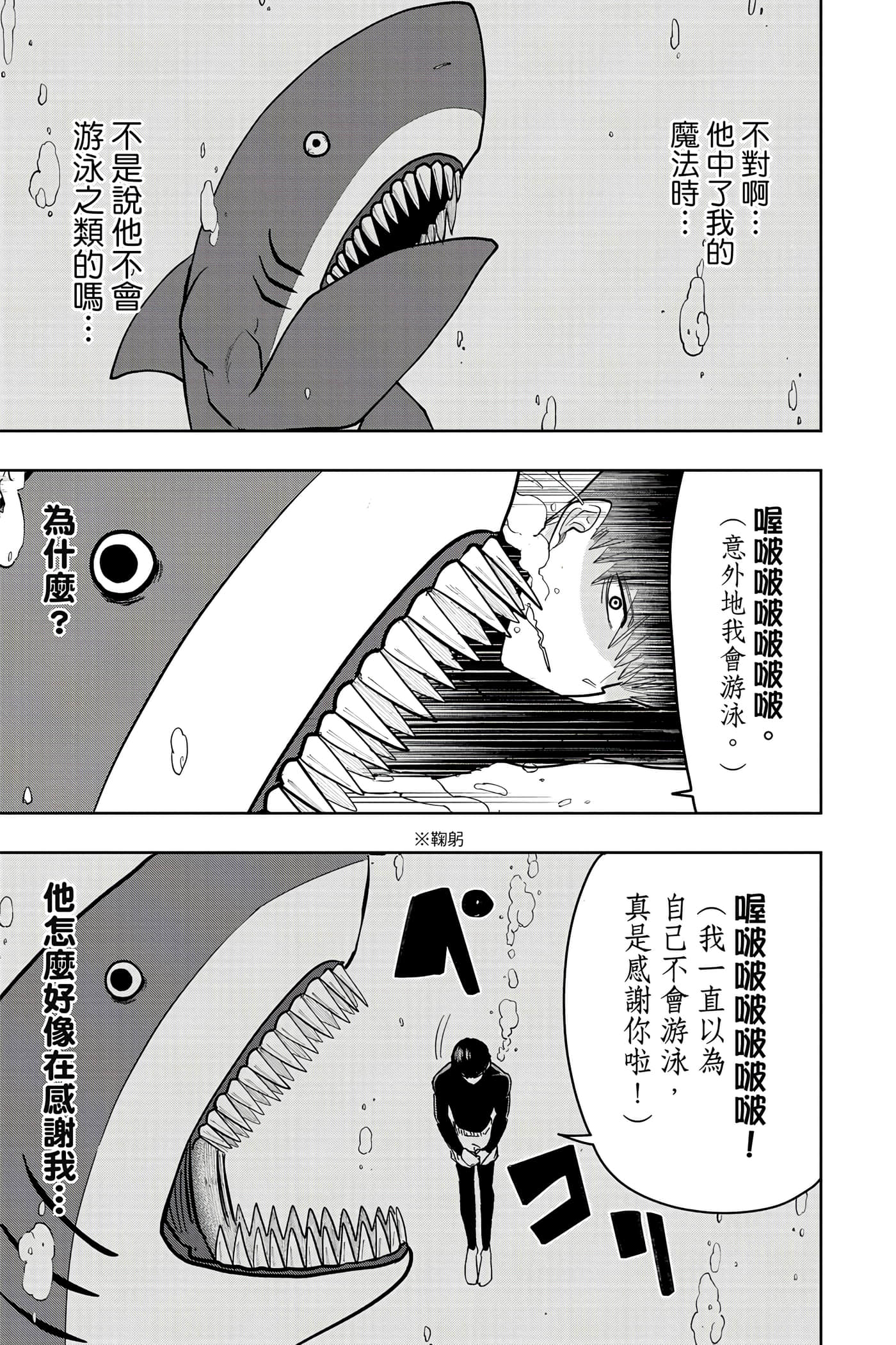 第 3 卷 第 52 页