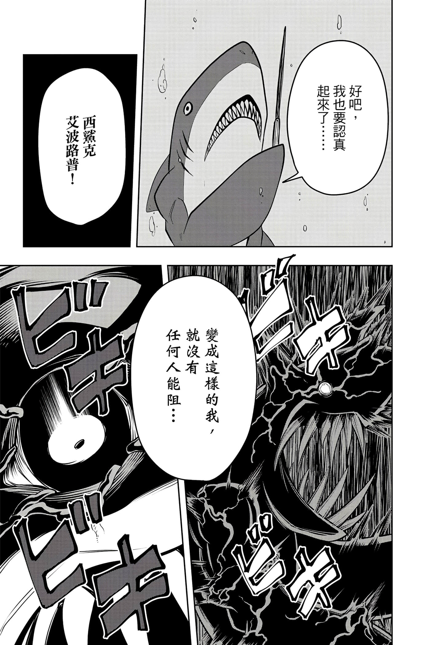 第 3 卷 第 54 页