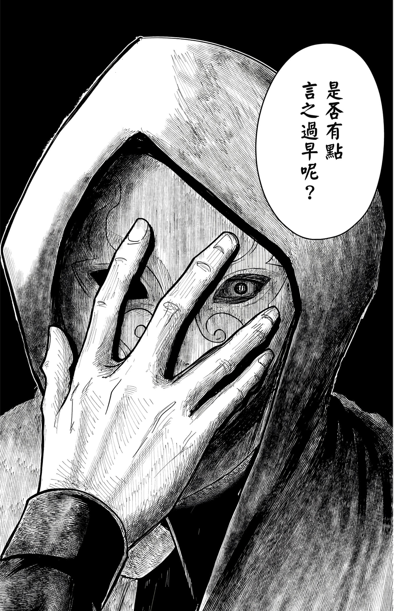 第 3 卷 第 60 页