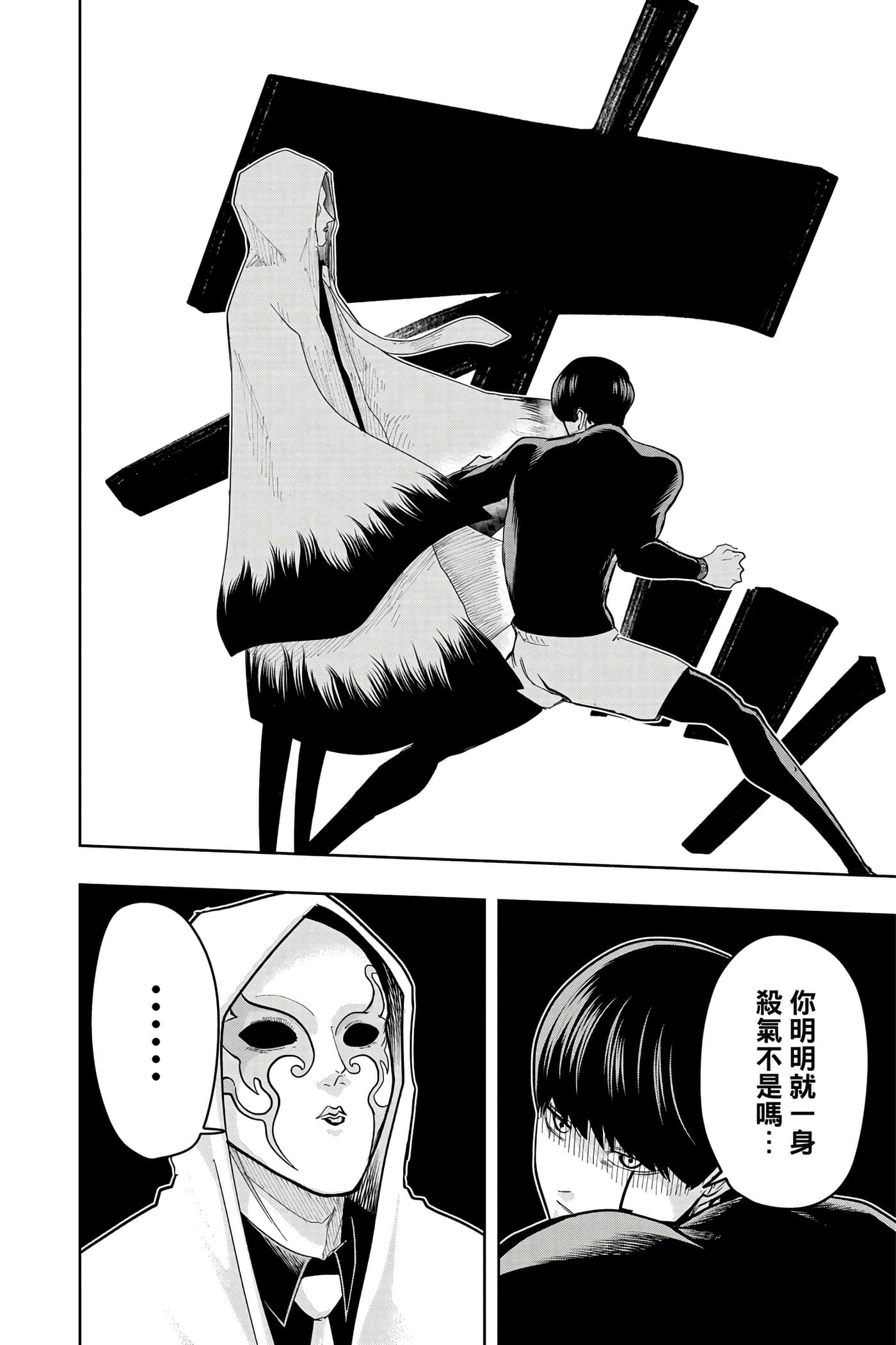 第 3 卷 第 63 页