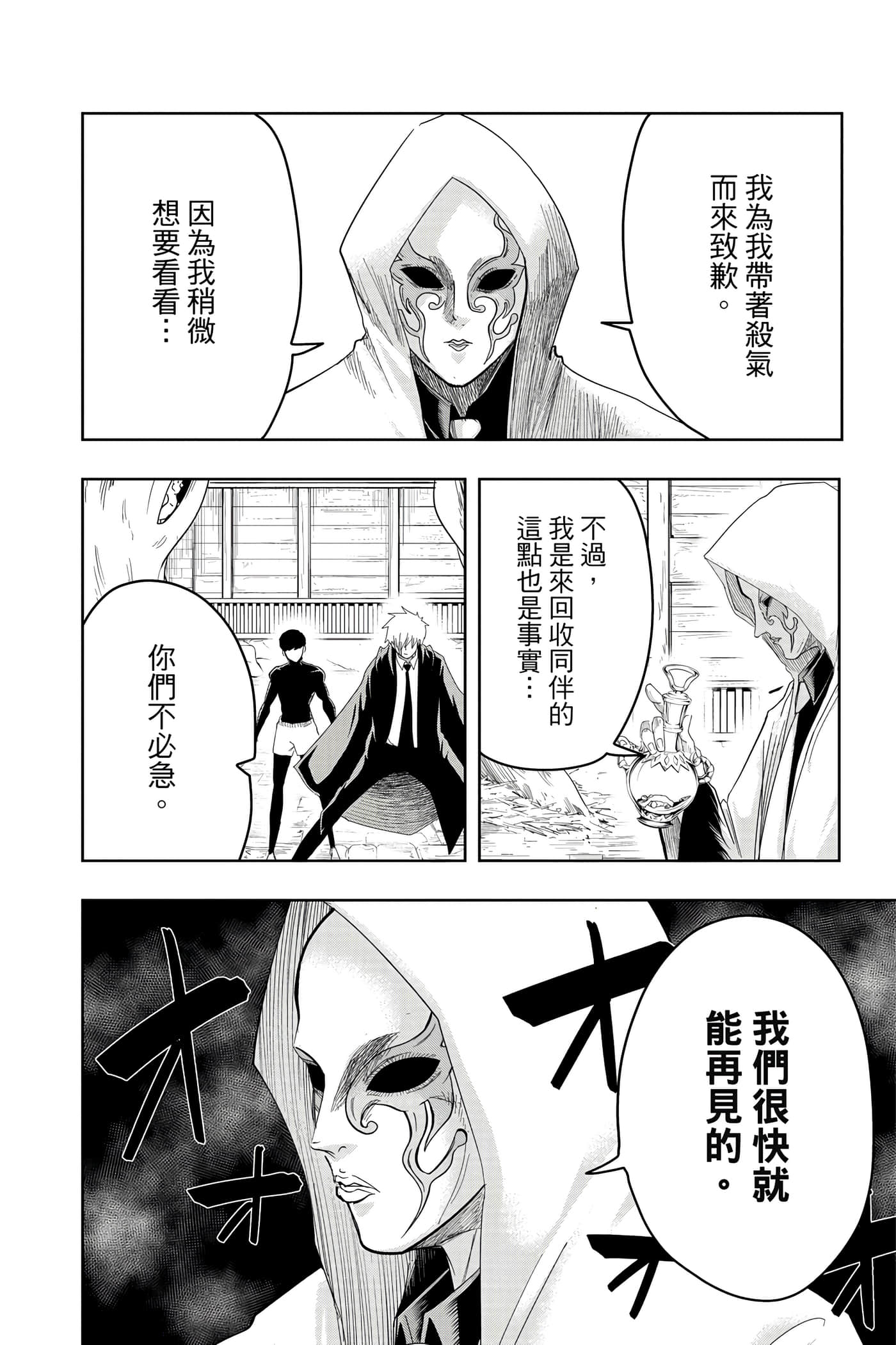 第 3 卷 第 65 页