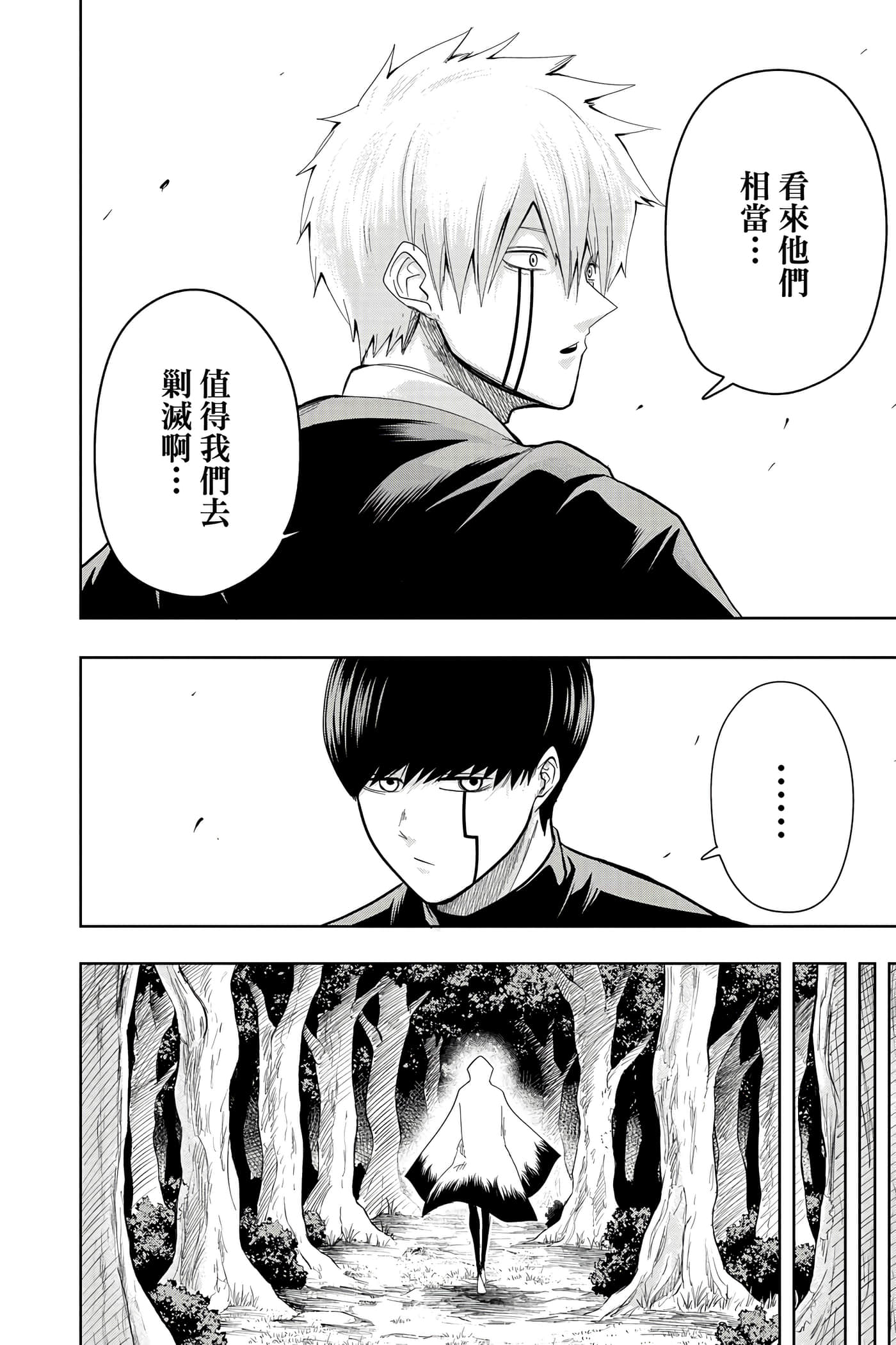 第 3 卷 第 67 页