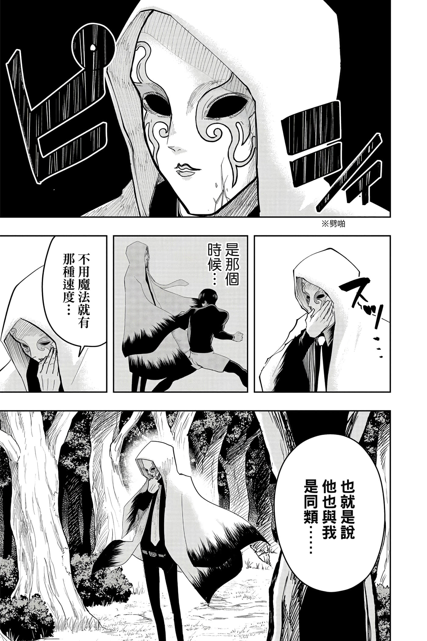 第 3 卷 第 68 页