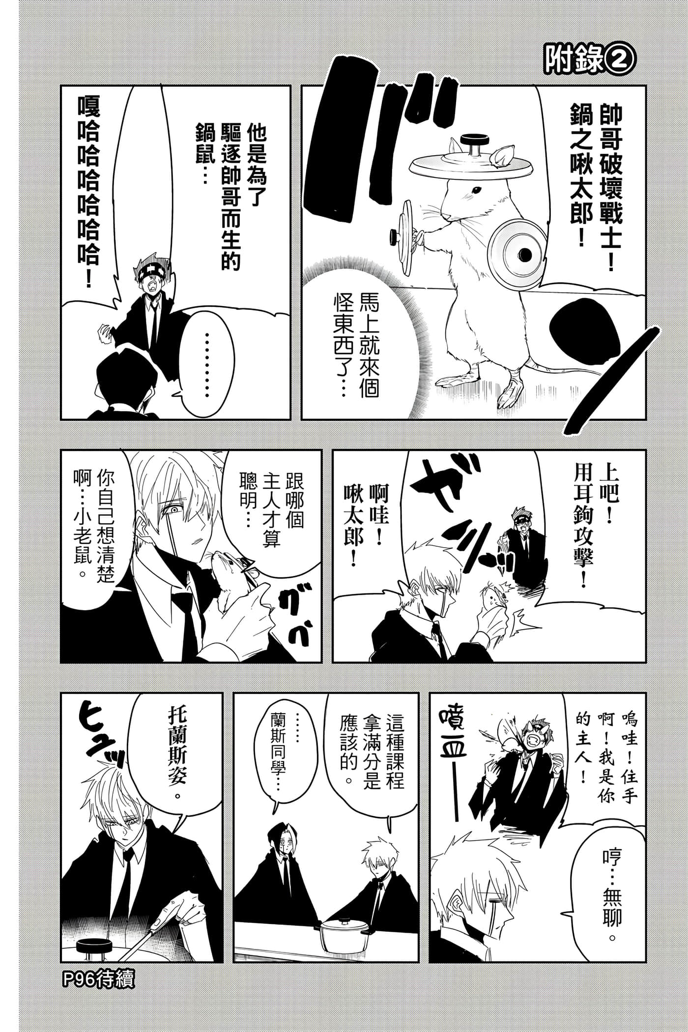 第 3 卷 第 69 页