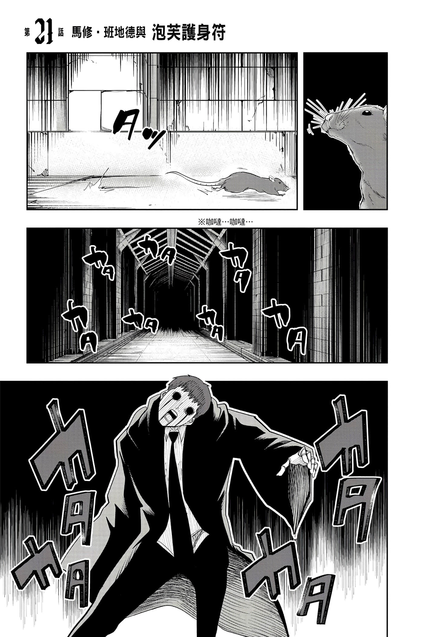 第 3 卷 第 70 页