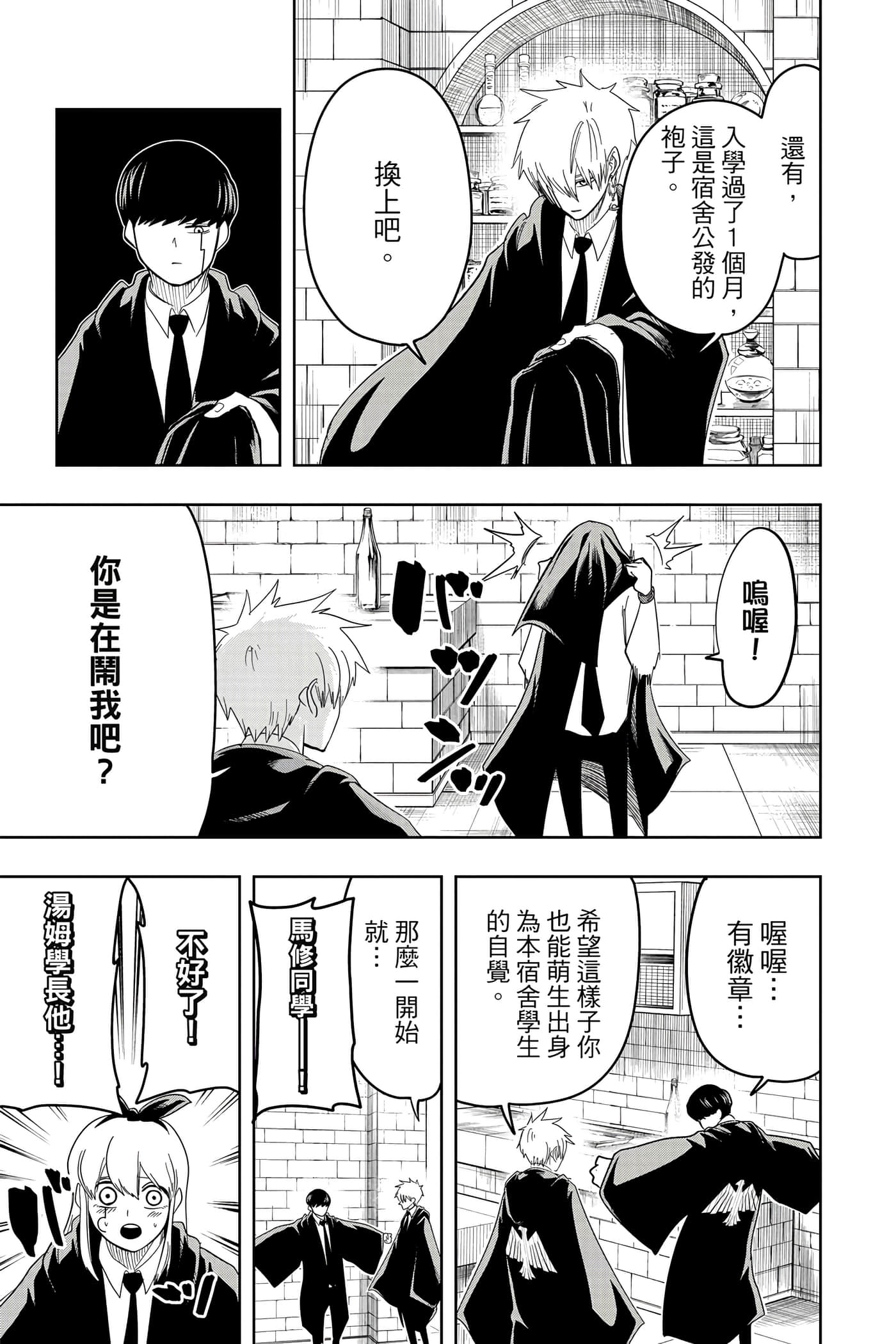 第 3 卷 第 74 页