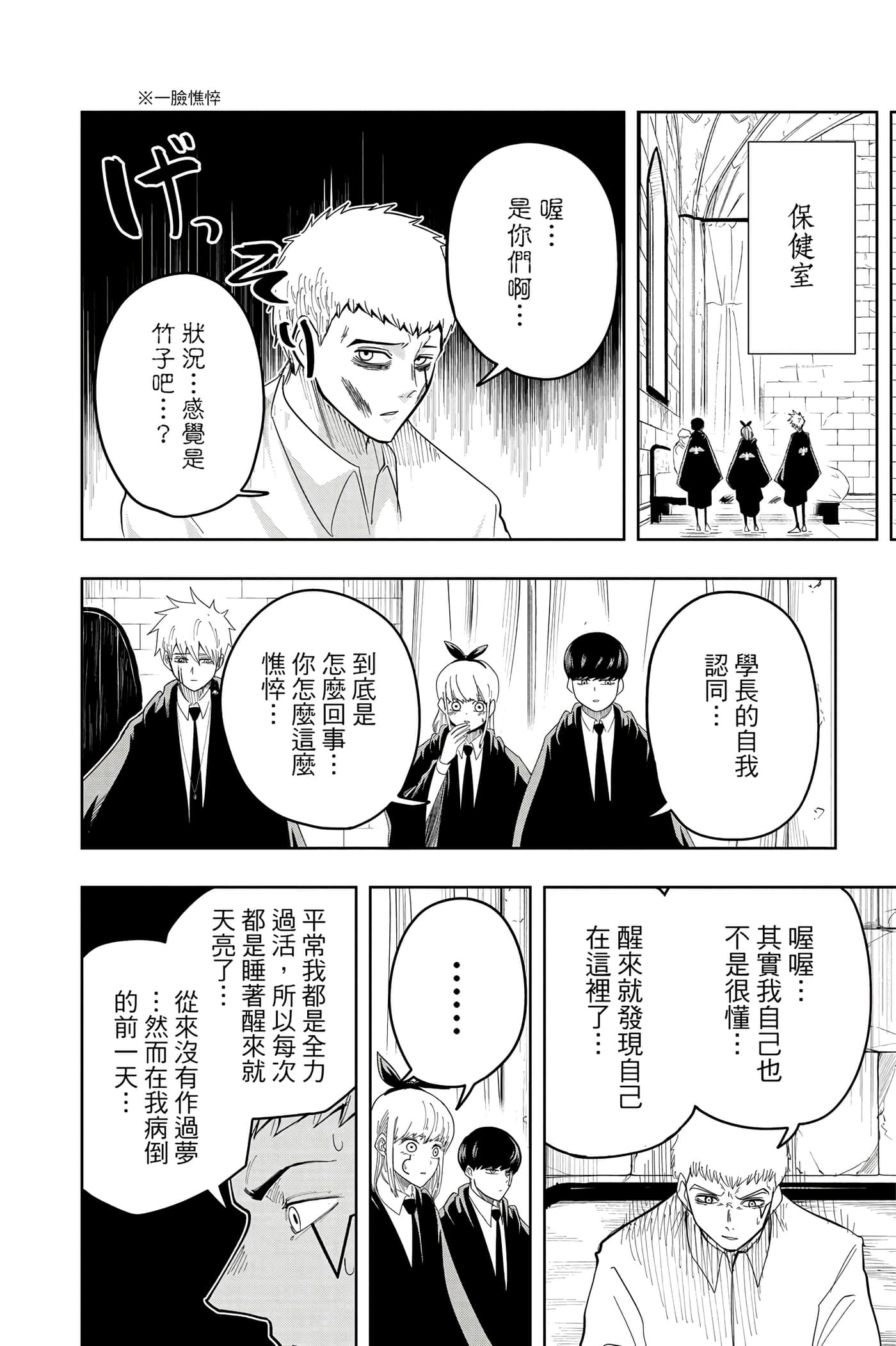 第 3 卷 第 75 页