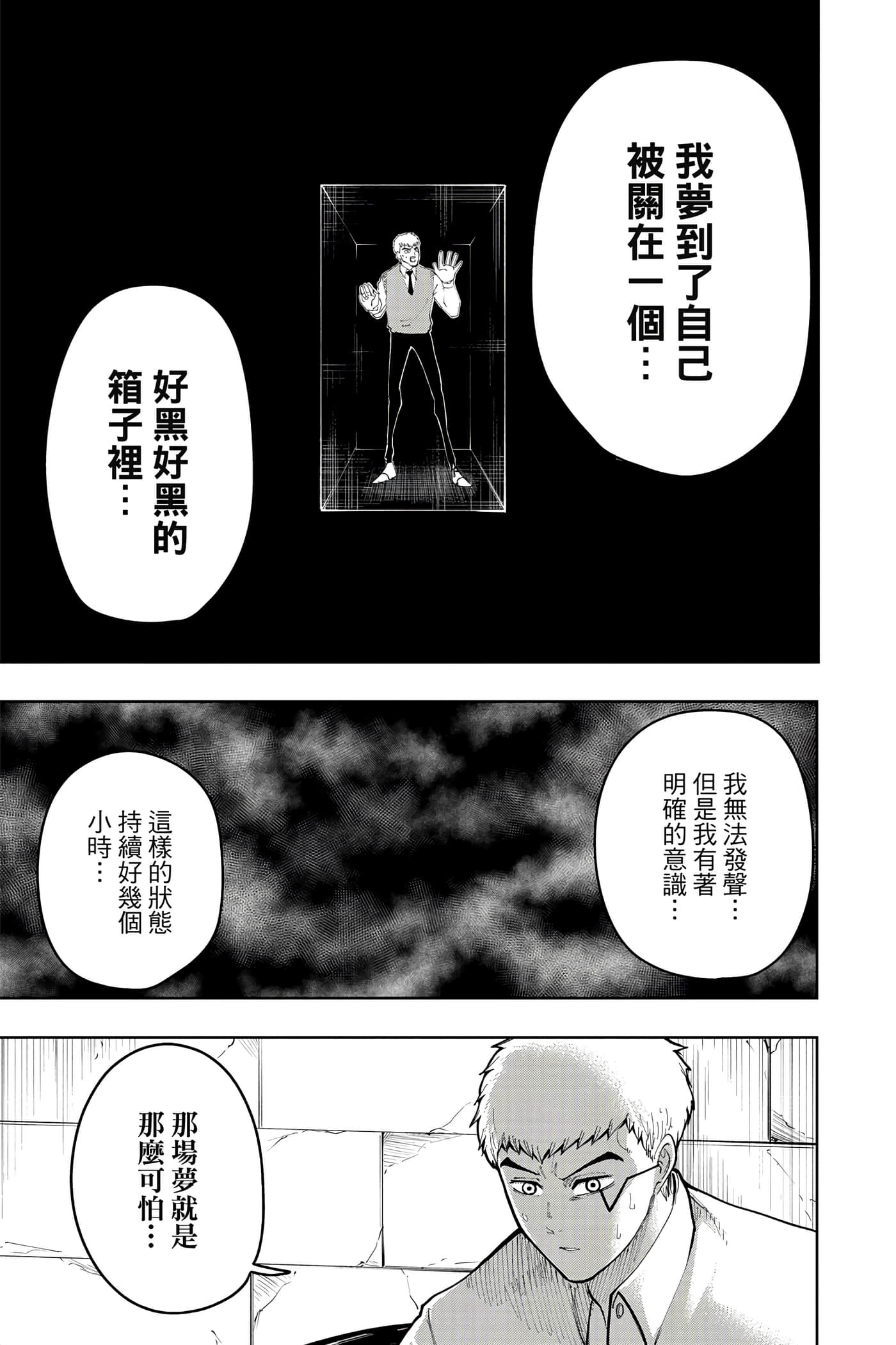 第 3 卷 第 76 页