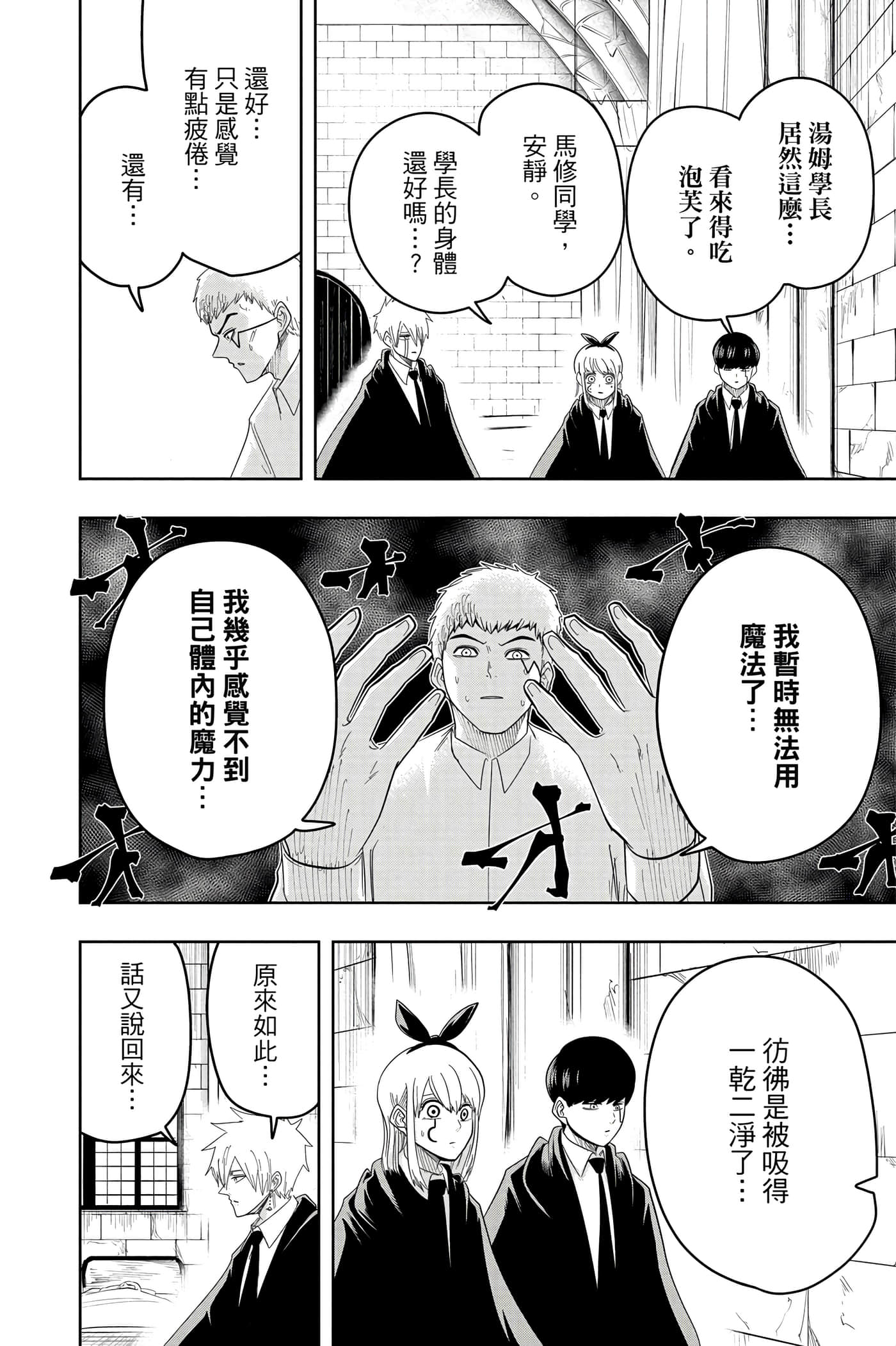 第 3 卷 第 77 页