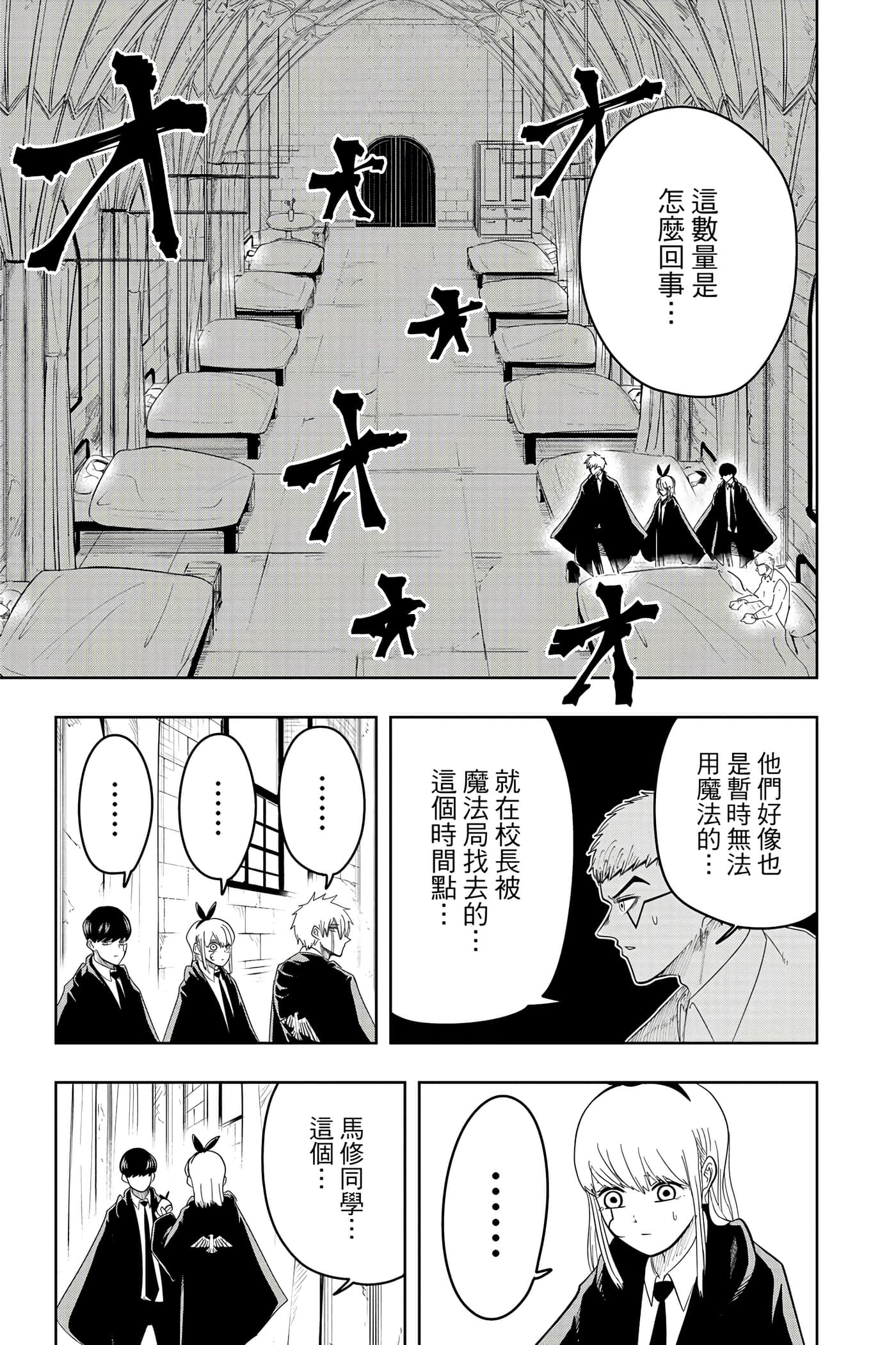第 3 卷 第 78 页