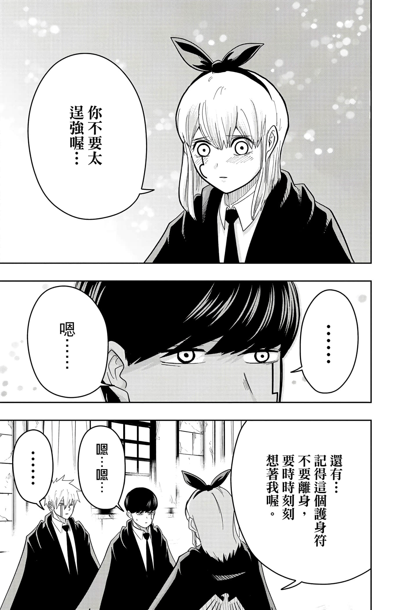 第 3 卷 第 80 页