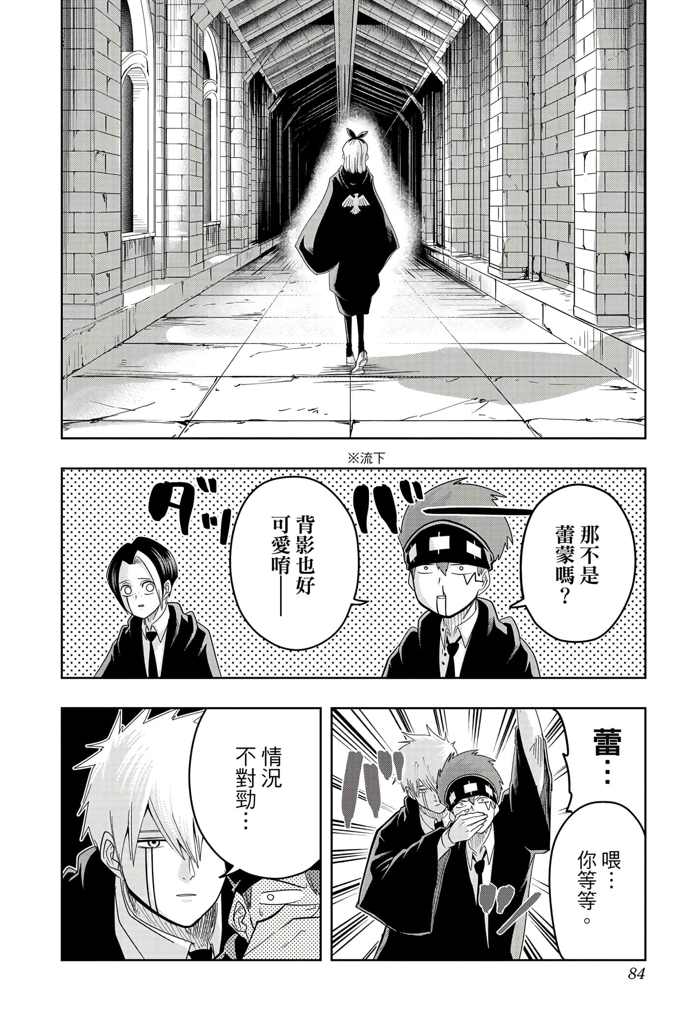 第 3 卷 第 83 页