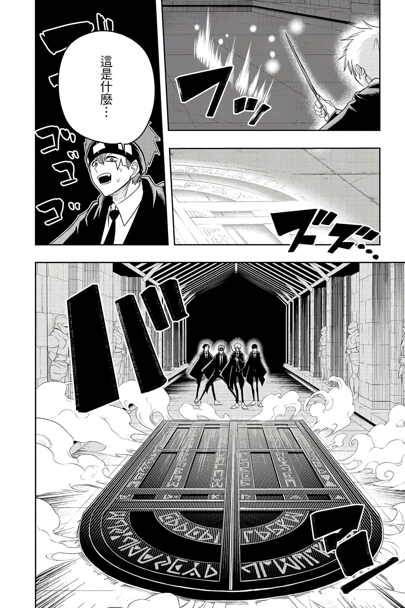 第 3 卷 第 89 页