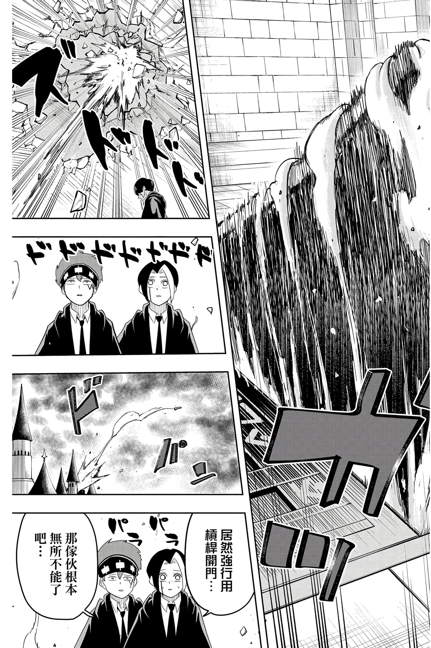 第 3 卷 第 92 页