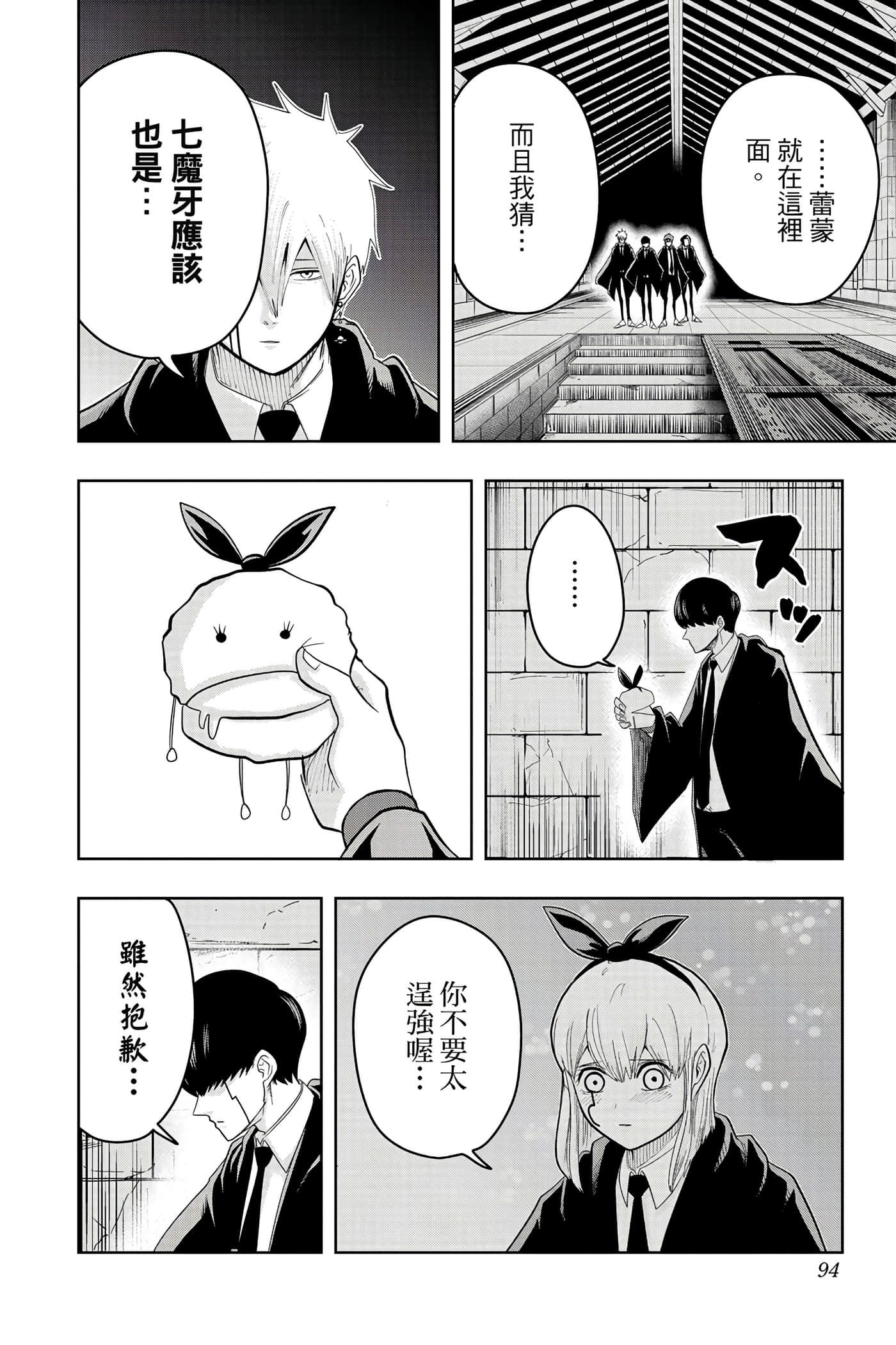 第 3 卷 第 93 页