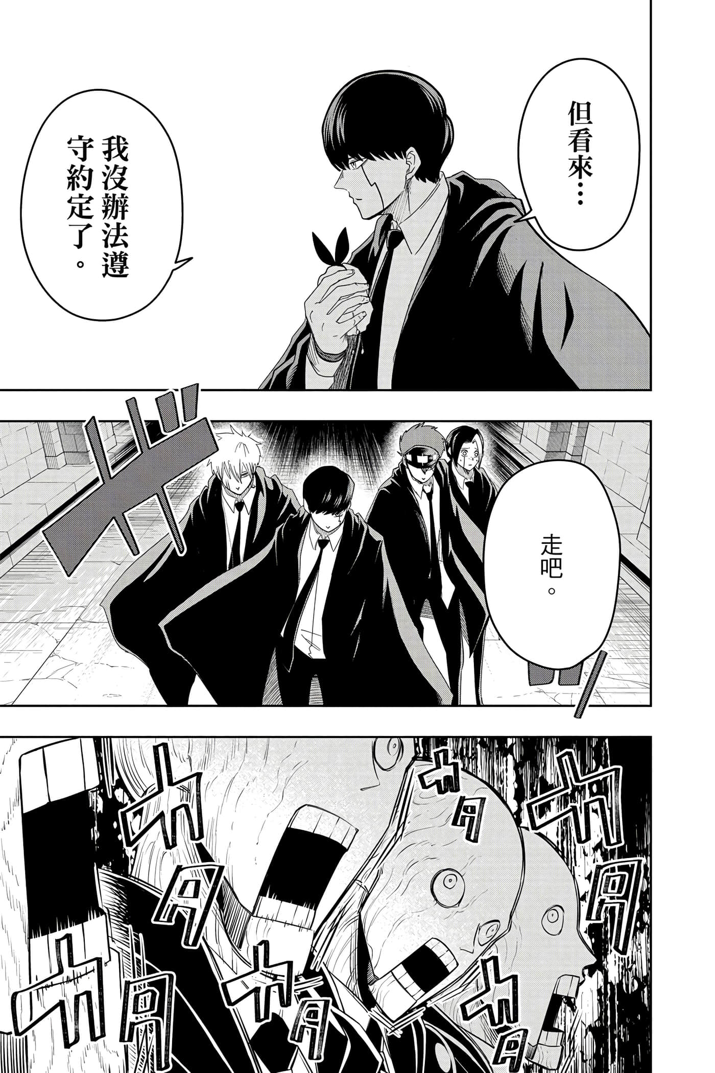 第 3 卷 第 94 页