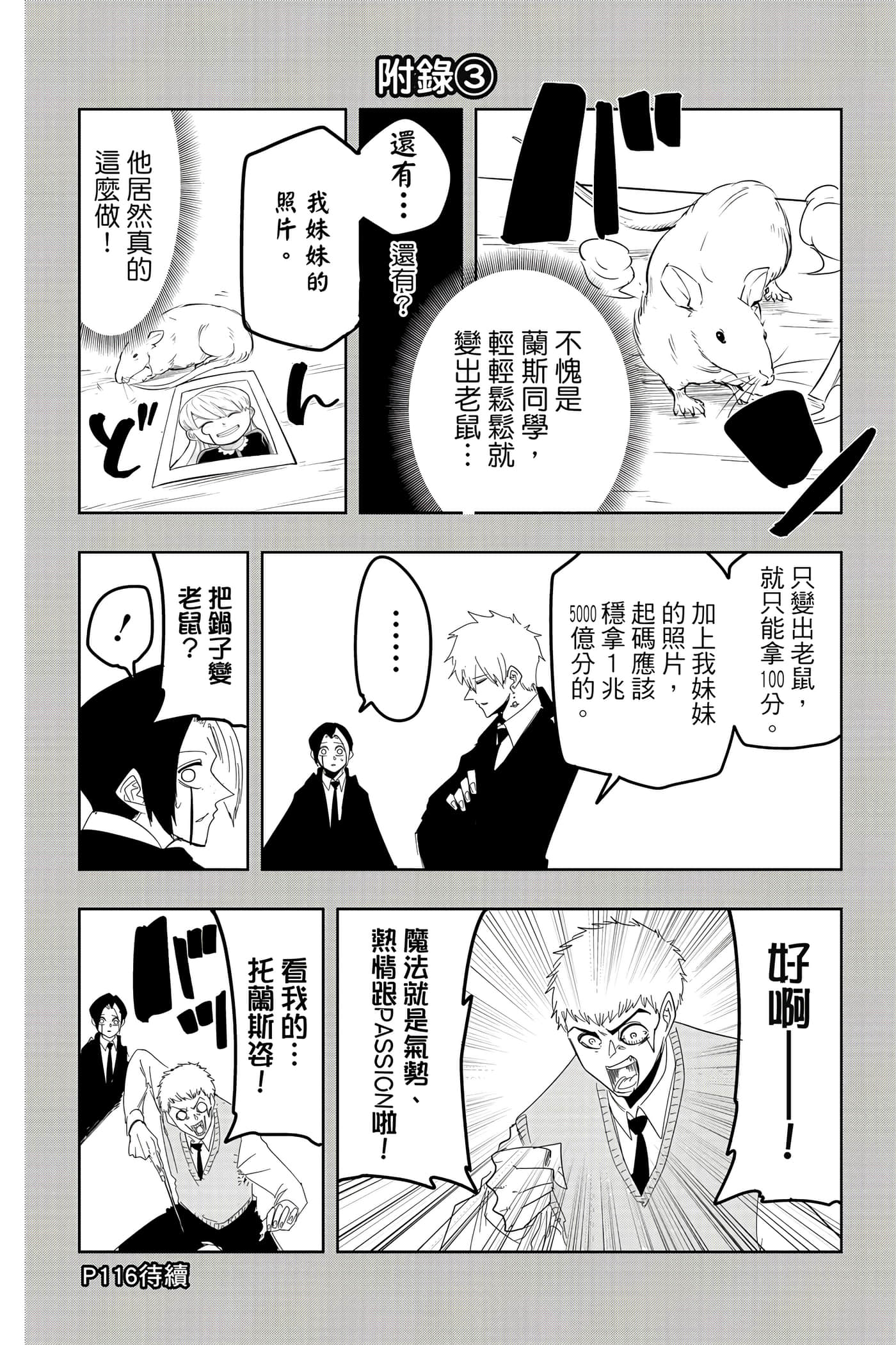 第 3 卷 第 95 页
