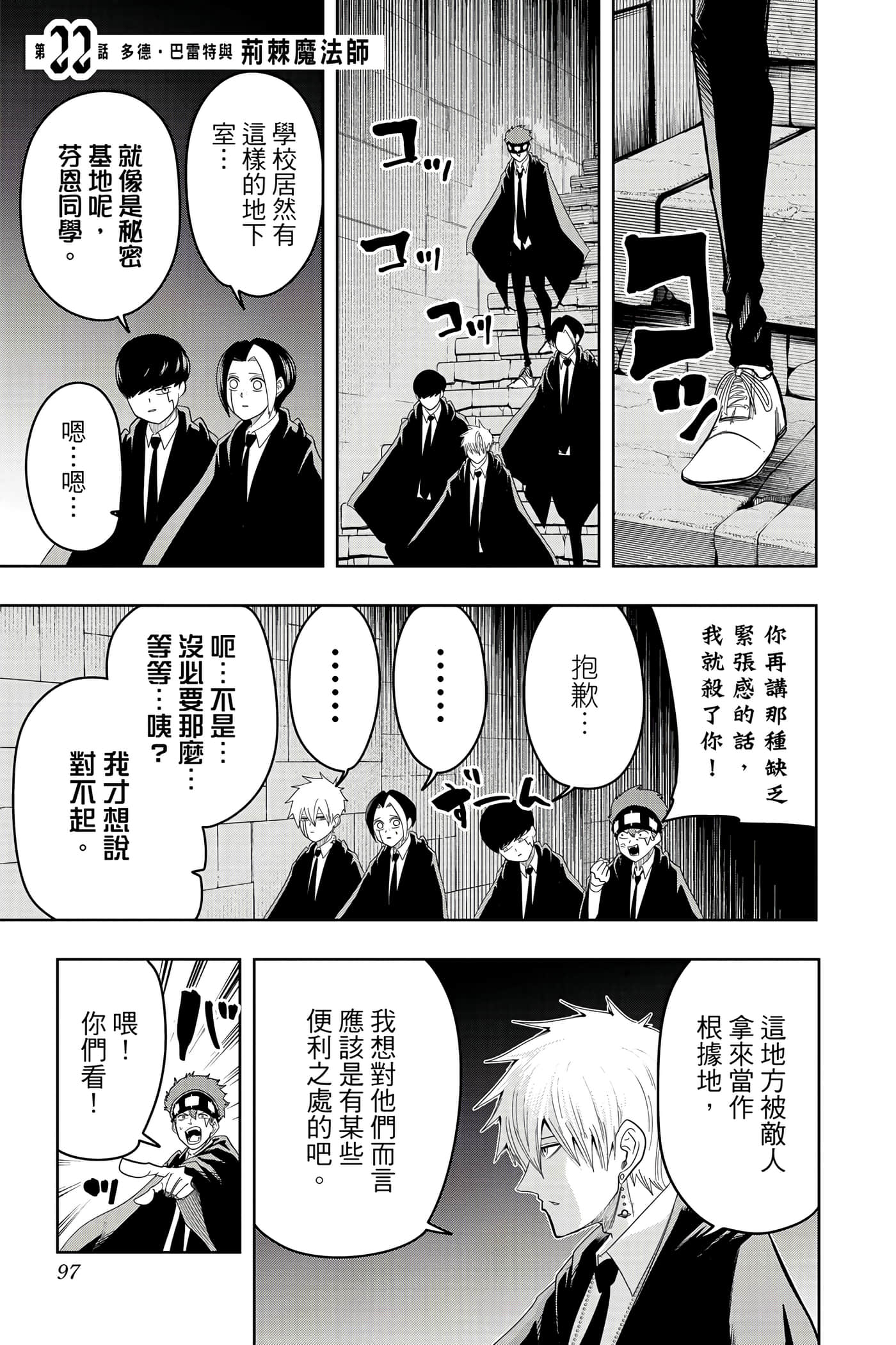 第 3 卷 第 96 页