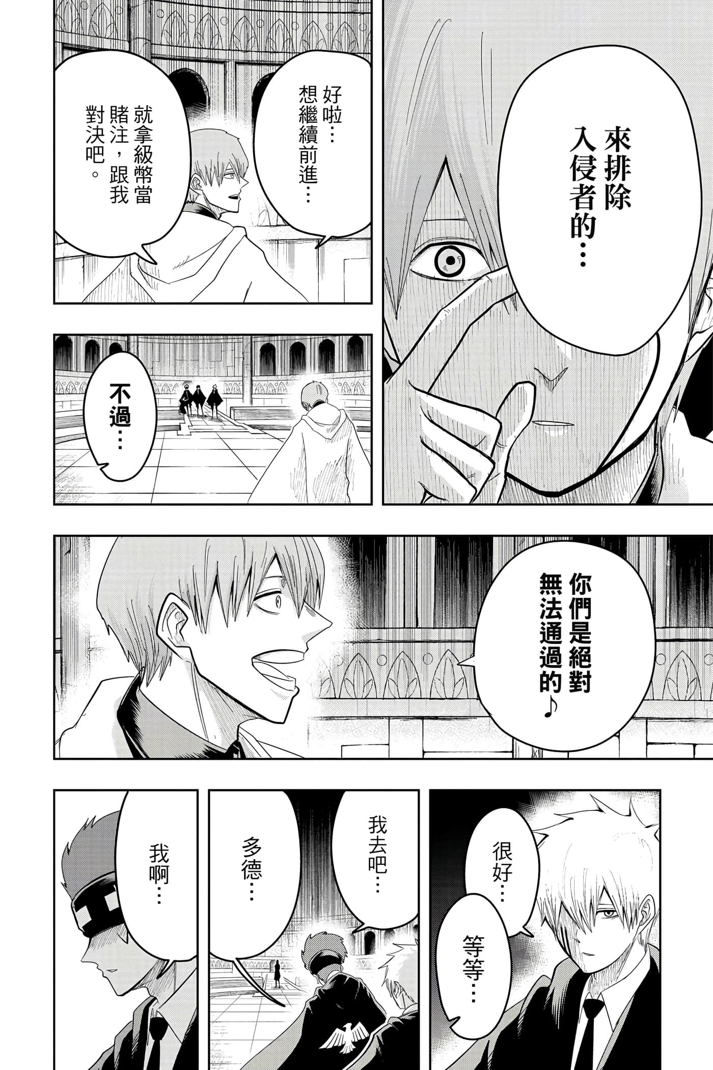 第 3 卷 第 99 页